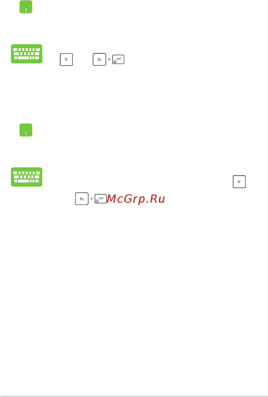 Asus ROG Strix G17 G712LV-EV009T [48/92] Закрепление приложений в меню пуск