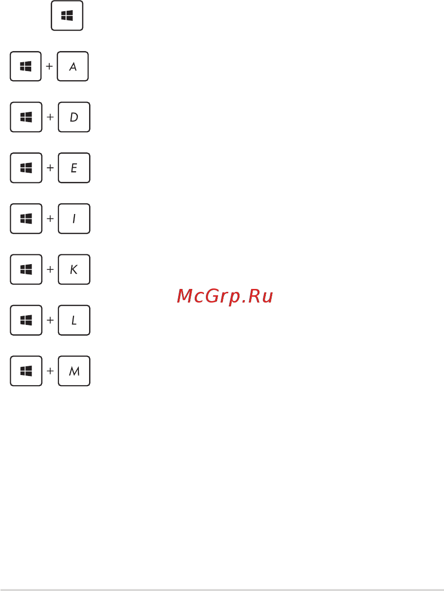 Asus ROG Strix G17 G712LW-EV002T [53/92] Другие сочетания клавиш