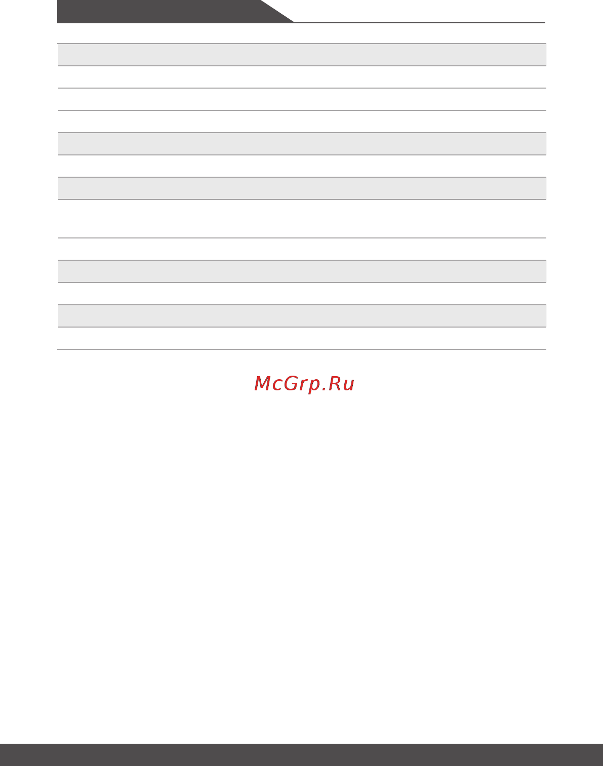 MSI Bravo 15 A4DDR-068XRU [26/60] Введение