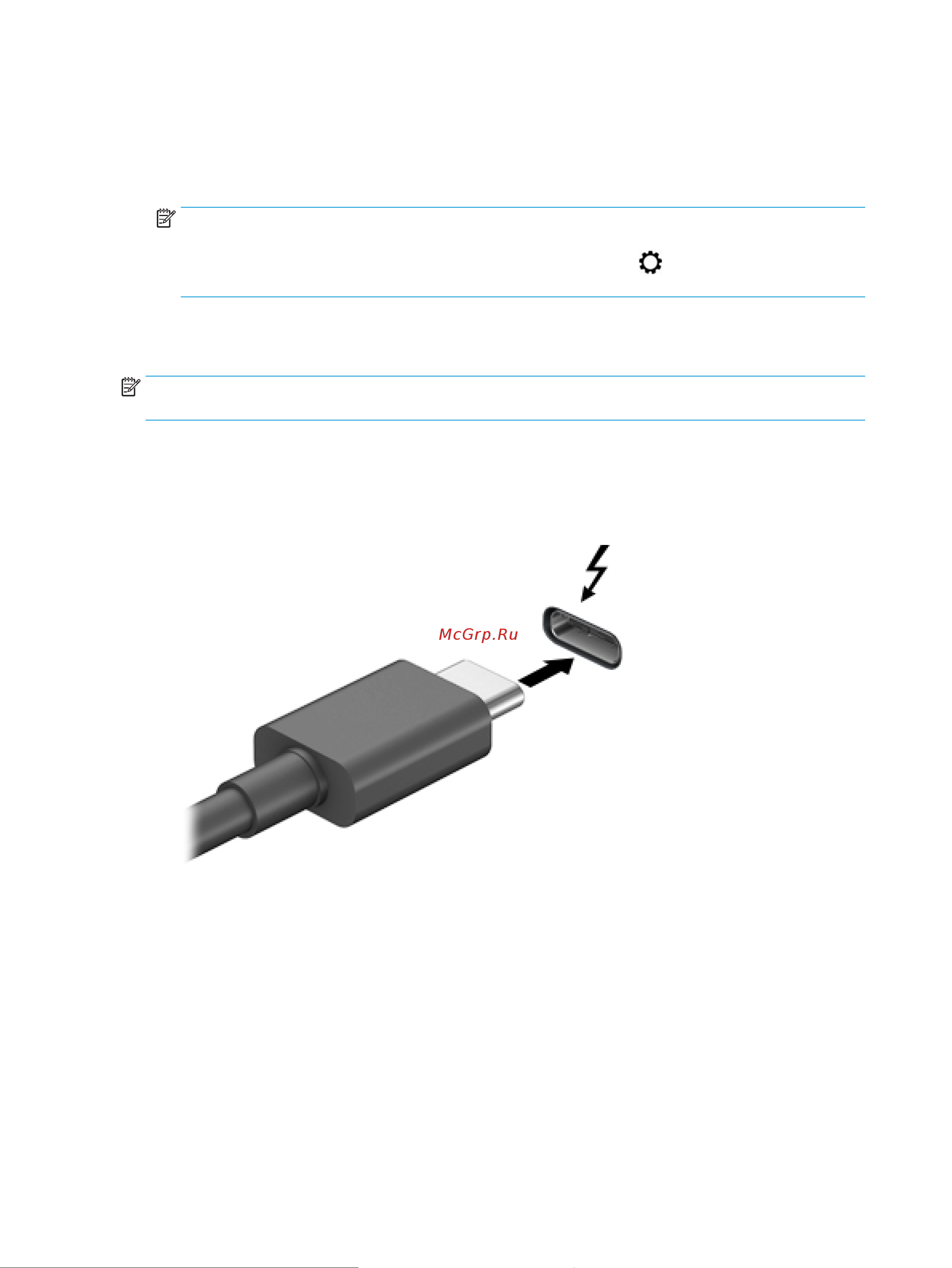HP Spectre x360 13-aw0029ur 1E1U1EA [38/85] Подключение устройства thunderbolt с использованием кабеля usb type c только на некоторых моделях