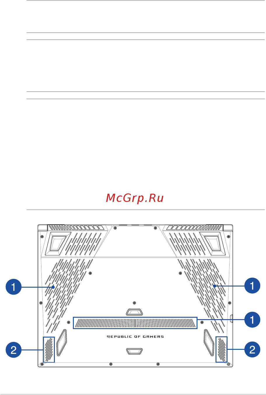 Asus ROG Zephyrus Duo 15 GX550LWS-HF096T [19/98] Вид снизу