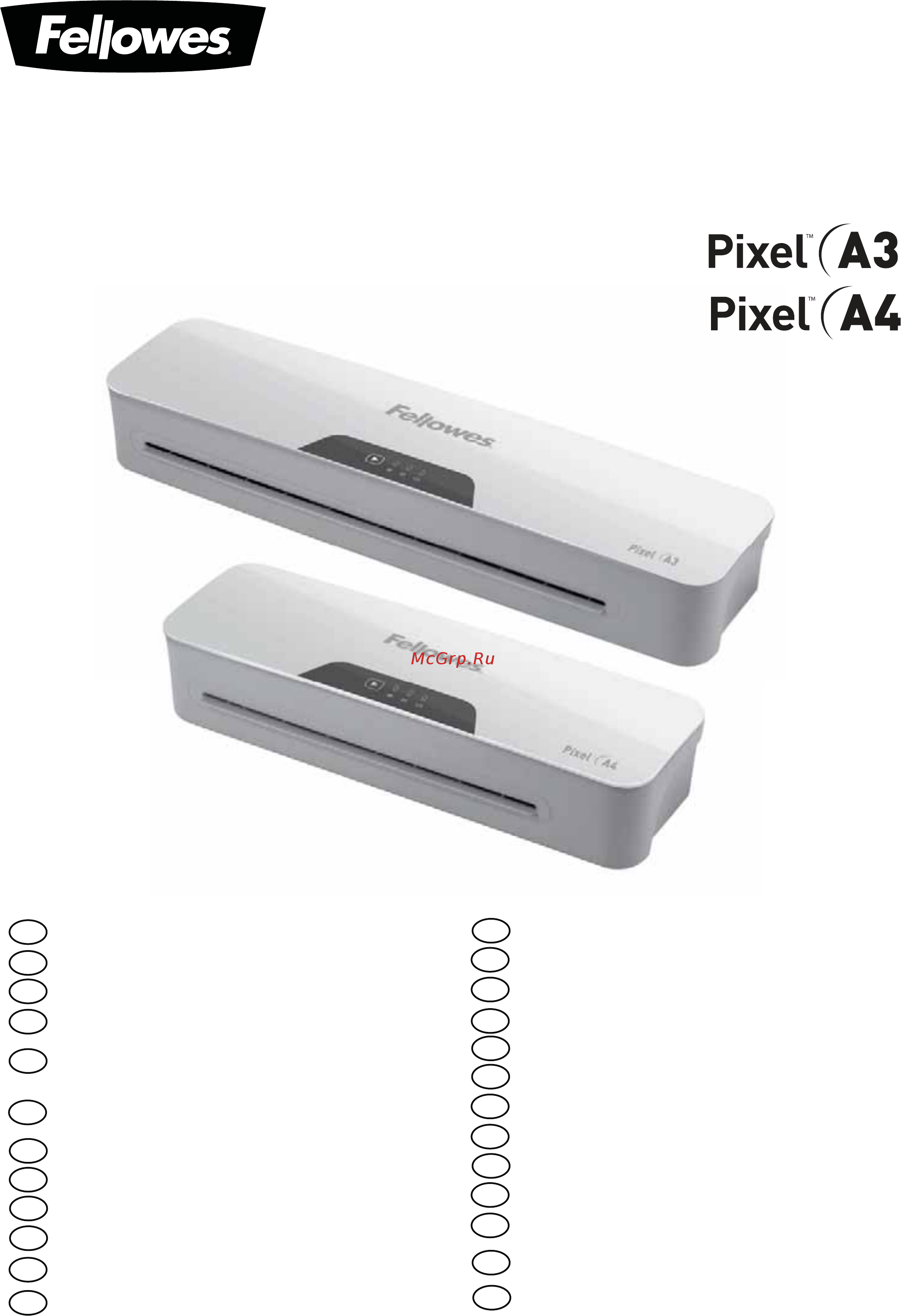 Fellowes Pixel A4 (CRC56014) Инструкция по эксплуатации онлайн
