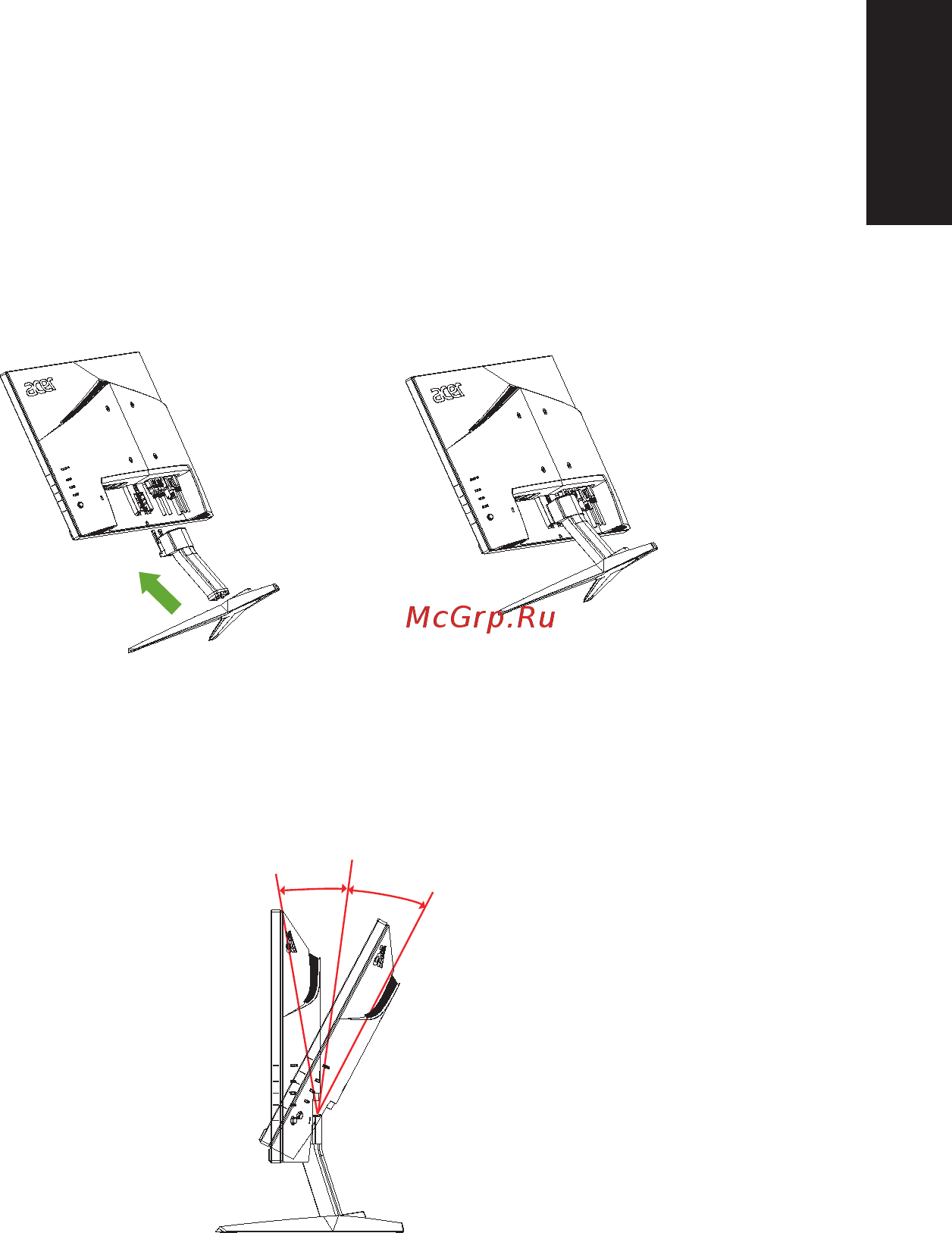 Acer Nitro 27