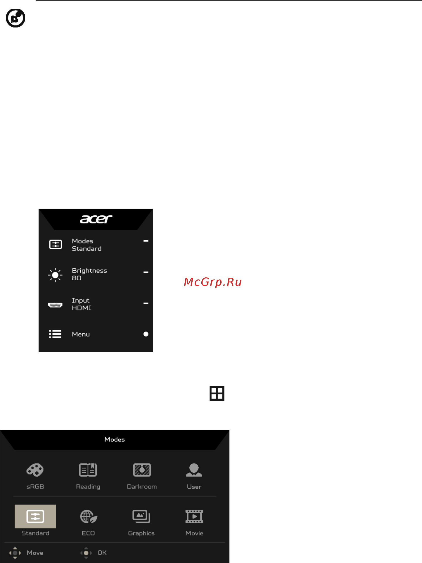 Acer V227QBI [21/35] Настройка параметров экранного меню