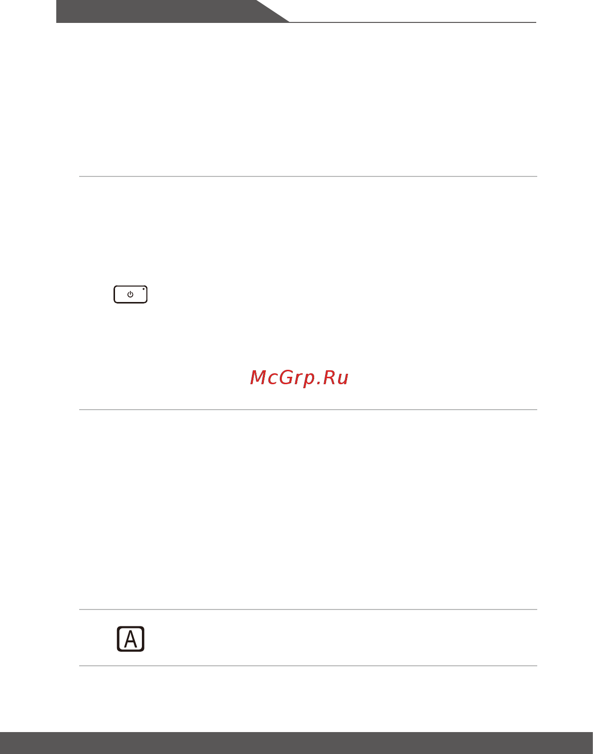 MSI Modern 14 B10MW-022RU [14/68] Введение