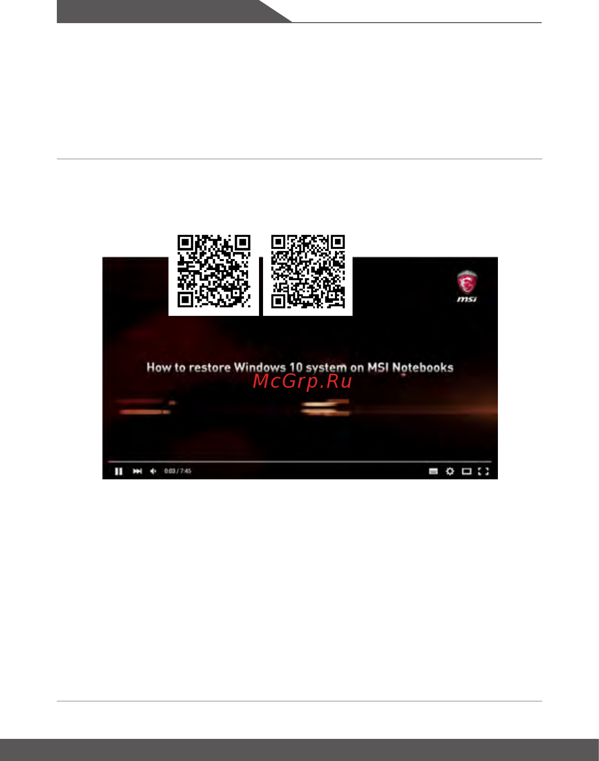 MSI Modern 14 B4MW-022XRU [56/68] Видео как восстановить операционную систему windows 10 на ноутбуках msi