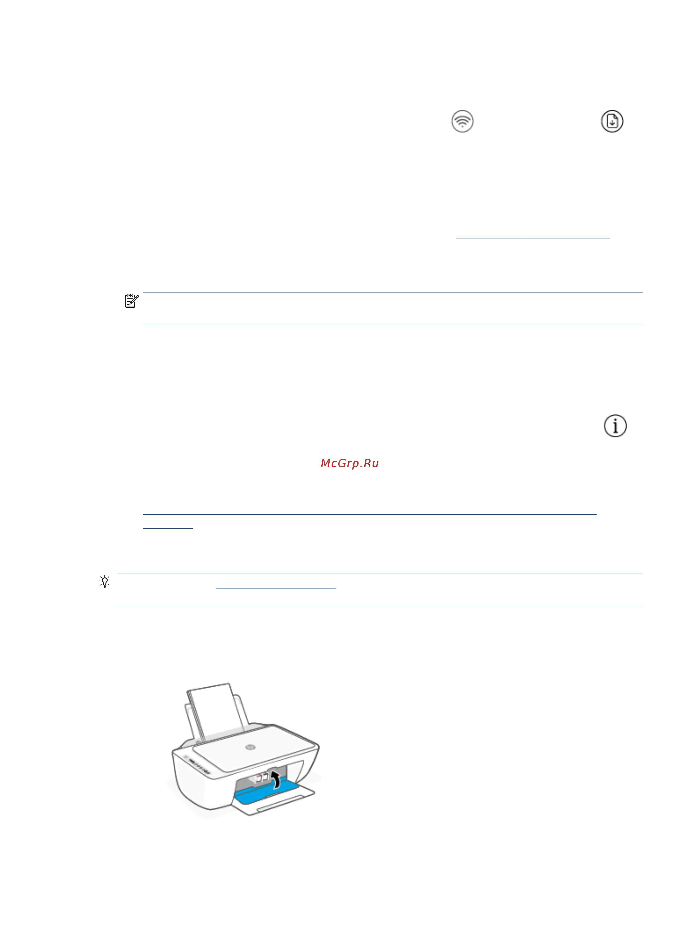 HP DeskJet 2710 [101/130] Аппаратные проблемы принтера