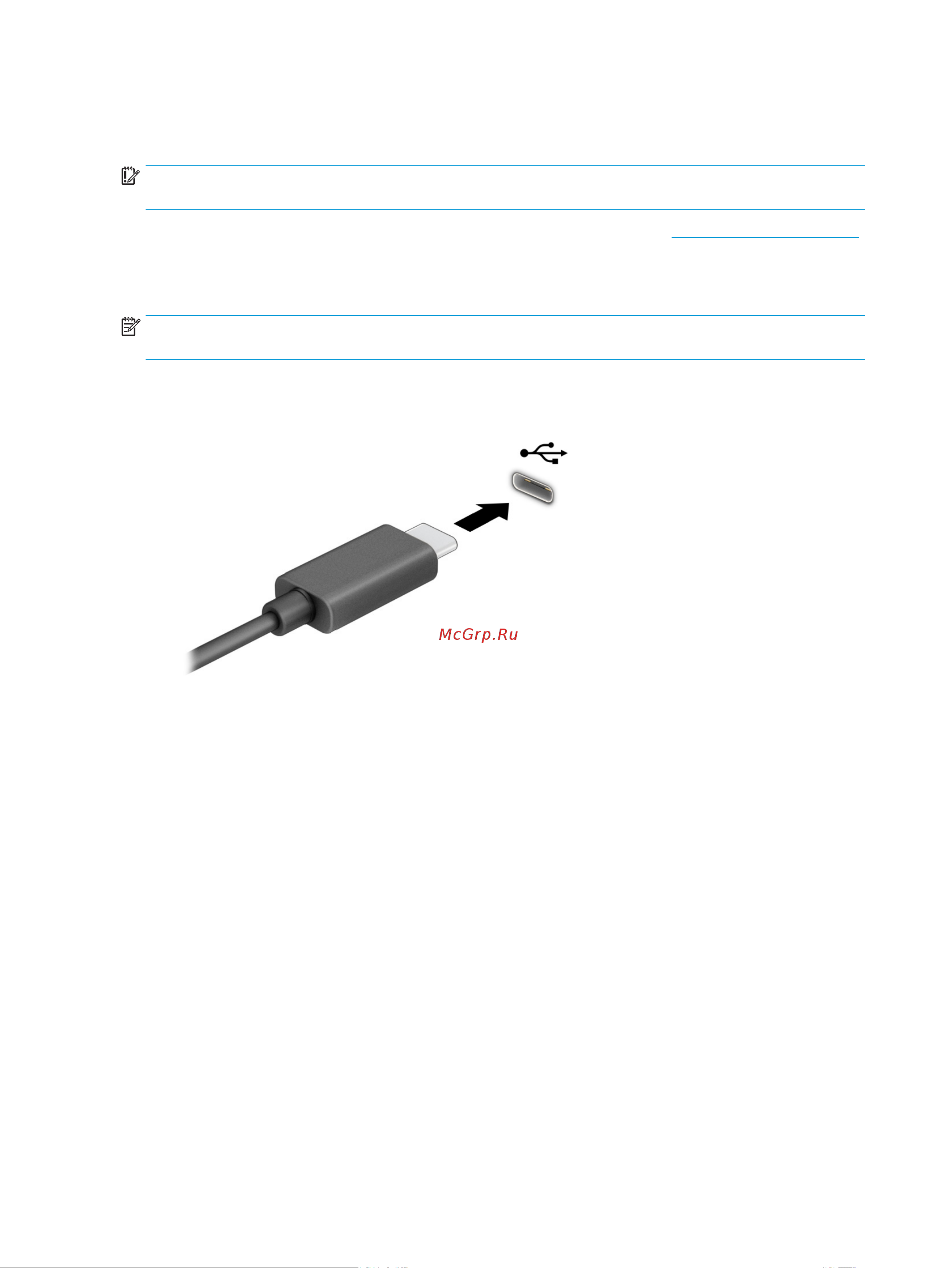 HP OMEN 15-en0021ur 286U4EA [40/85] Подключение устройств к порту usb type c только для некоторых моделей