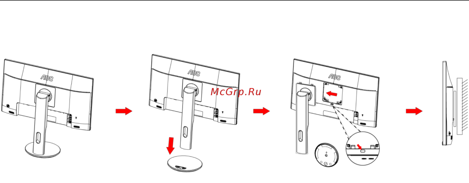 AOC U2790PQU [12/31] Уcтанoвка кpoнштeйна для кpeплeния на cтeну