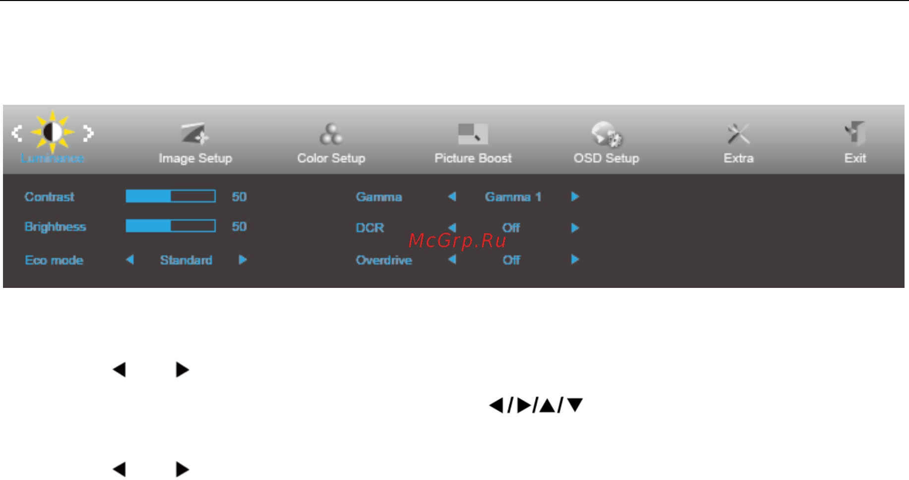 AOC U2790PQU [15/31] Osd setting экранное меню