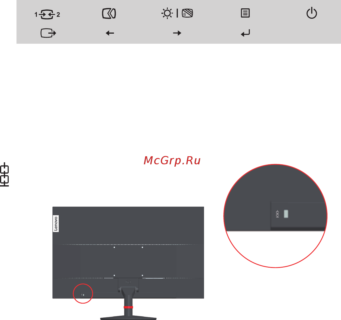 Lenovo ThinkVision S27i-10 (61C7KAT1EU) [8/36] Средства управления монитором