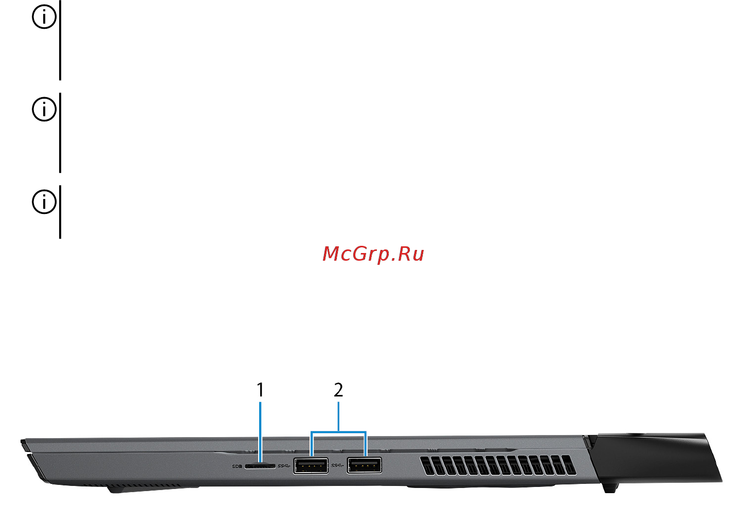 Alienware M15-7557 [6/21] Правый