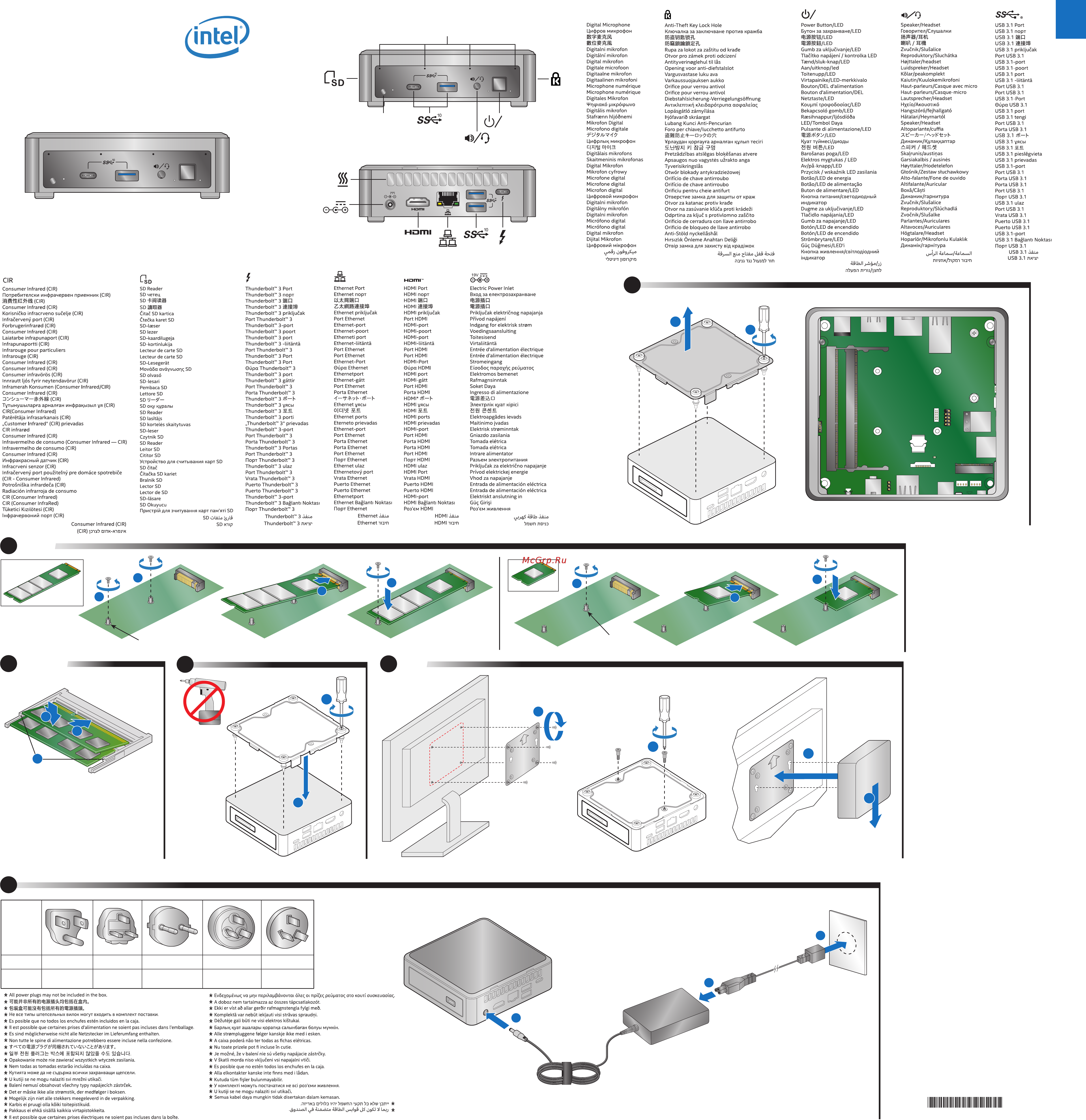 Intel NUC Frost Canyon BXNUC10i7FNKPA2 Инструкция по эксплуатации онлайн