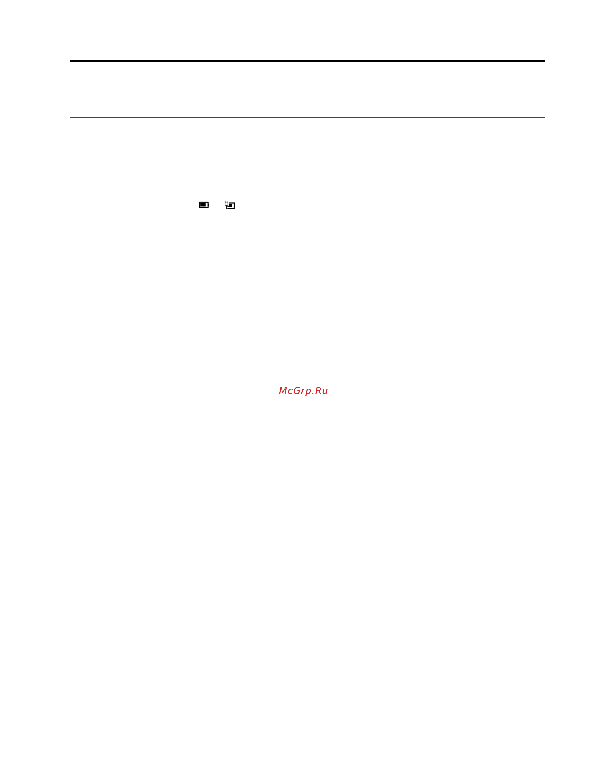 Lenovo IdeaPad 3 15IIL05 (81WE00KRRU) [23/66] Verificar o estado da bateria