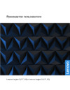 Lenovo Legion 5 17IMH05H (81Y80036RU) Инструкция по эксплуатации