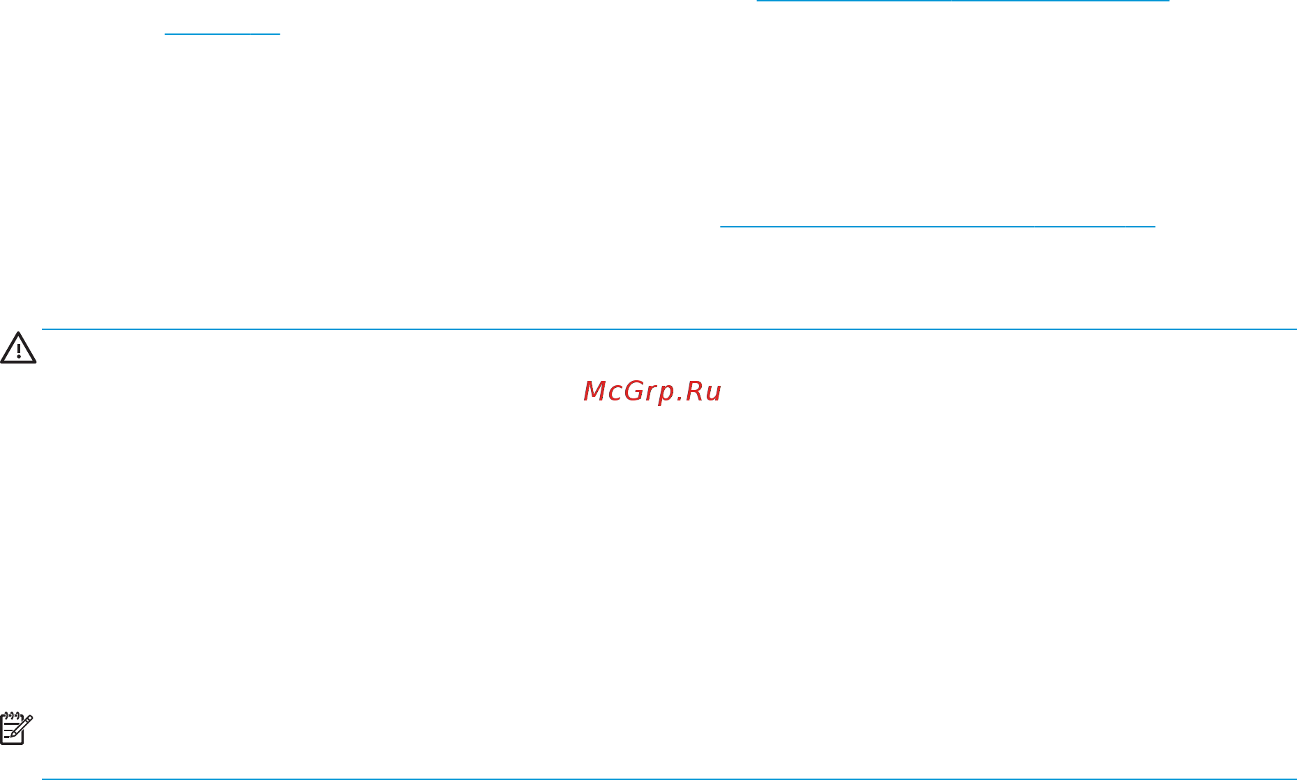 HP 255 G7 2D232EA [56/80] Загрузка обновления bios