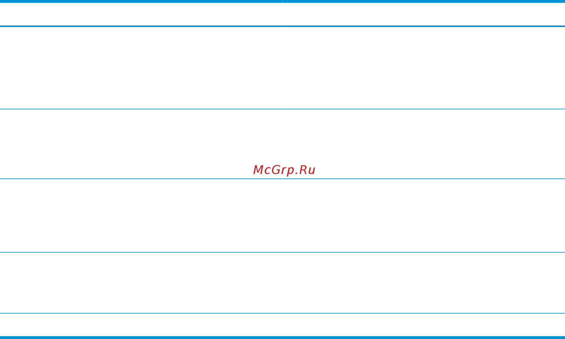 HP 340S G7 9TX20EA [54/92] Установка паролей в утилите computer setup