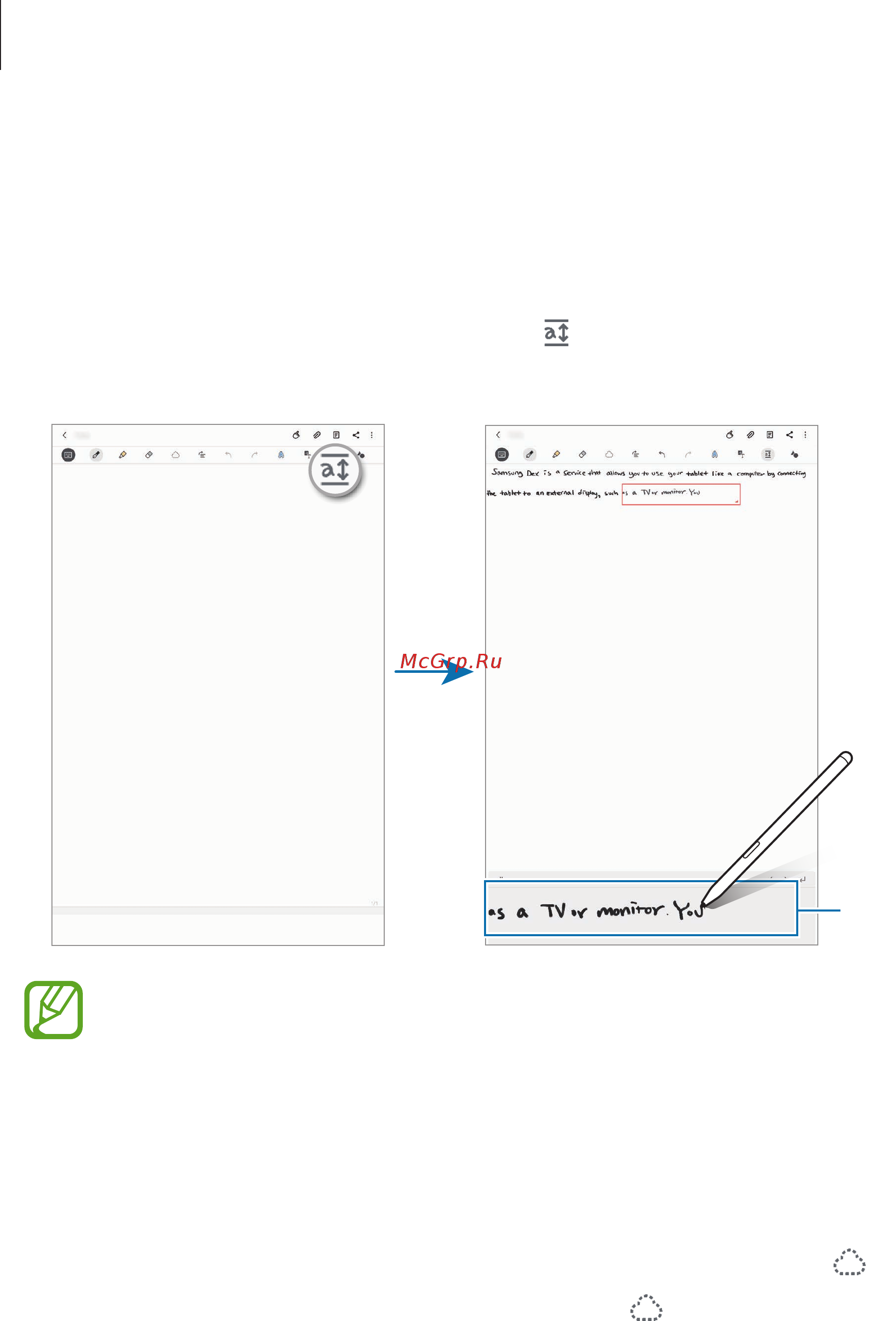 Samsung Galaxy Tab S7 WiFi Black (SM-T870N) [120/214] Использование простого блокнота