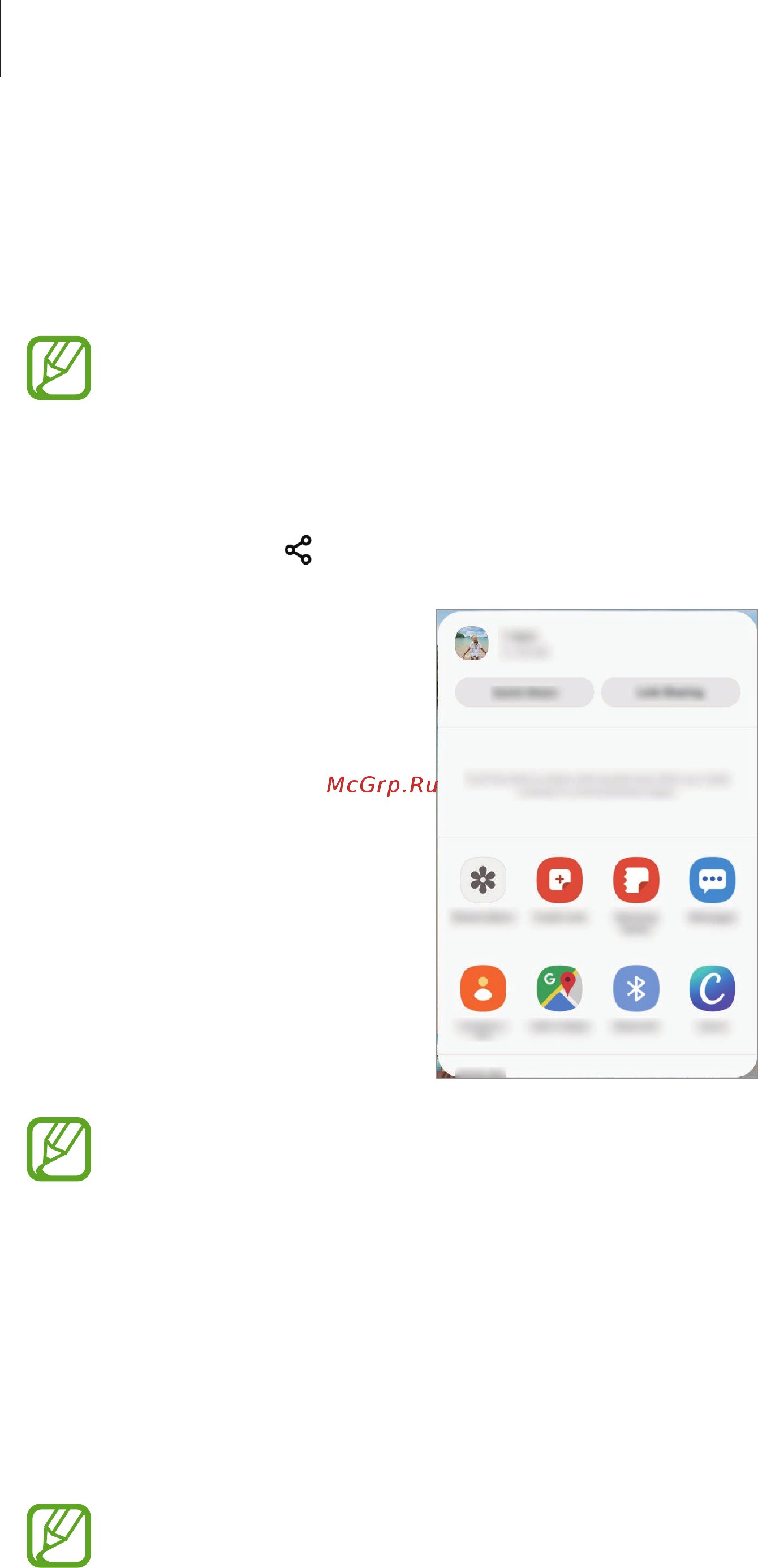 Samsung Galaxy Tab S7 LTE Black (SM-T875N) [143/214] Обмен содержимым