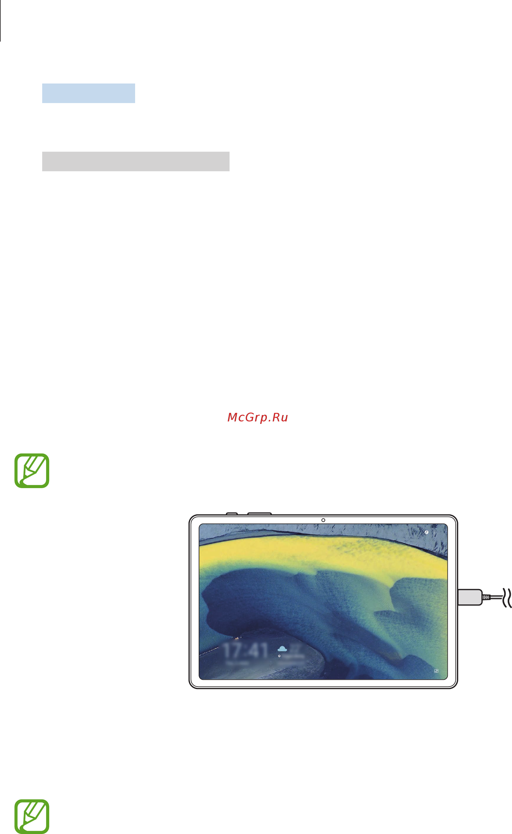 Samsung Galaxy Tab S7 LTE Black (SM-T875N) [147/214] Ежедневная доска