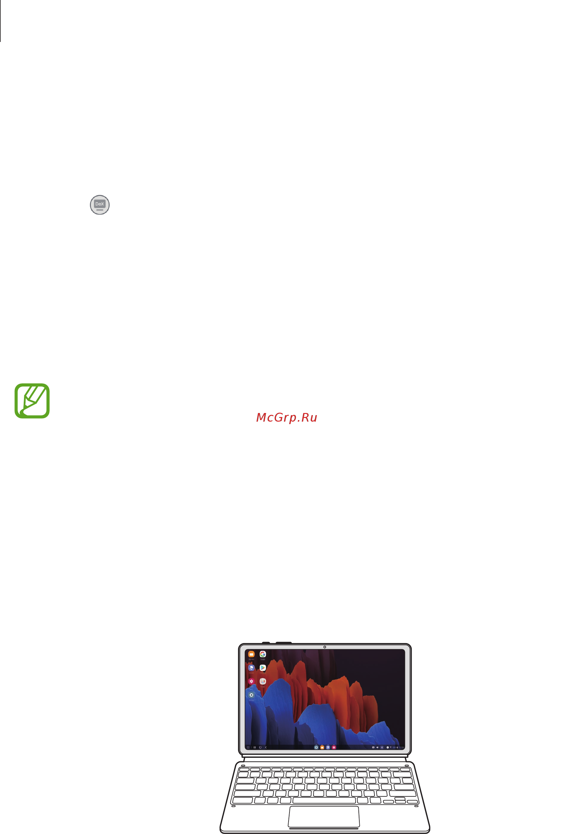 Samsung Galaxy Tab S7 черный LTE (SM-T875N) [153/214] Управление экраном samsung dex