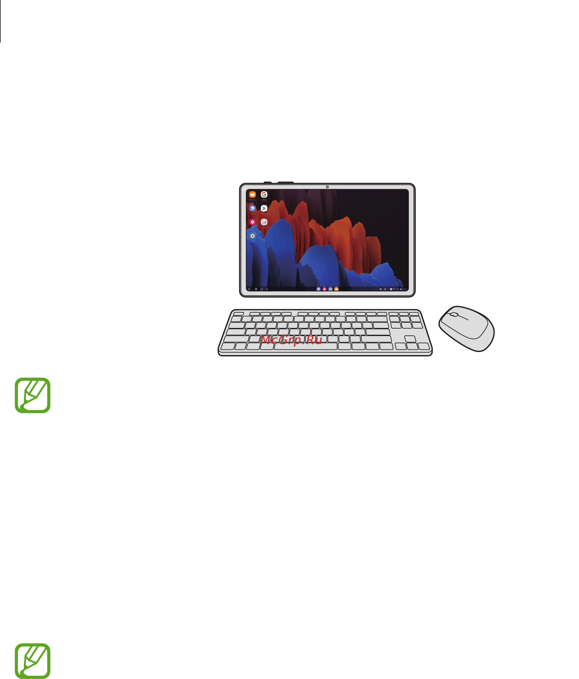 Samsung Galaxy Tab S7 LTE Black (SM-T875N) [154/214] Использование планшета в качестве сенсорной панели