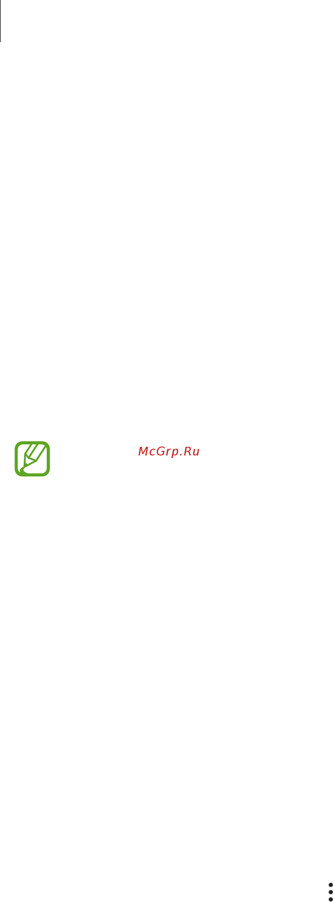 Samsung Galaxy Tab S7 серебряный WiFi (SM-T870N) [183/214] Samsung pass