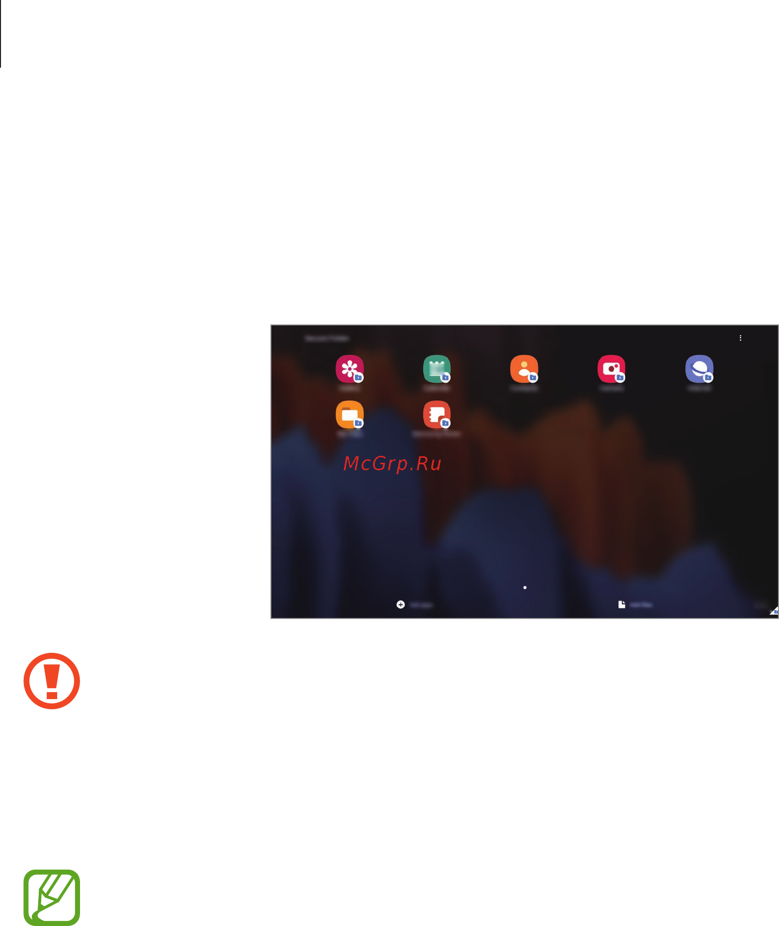 Samsung Galaxy Tab S7 WiFi Black (SM-T870N) [186/214] Защищенная папка