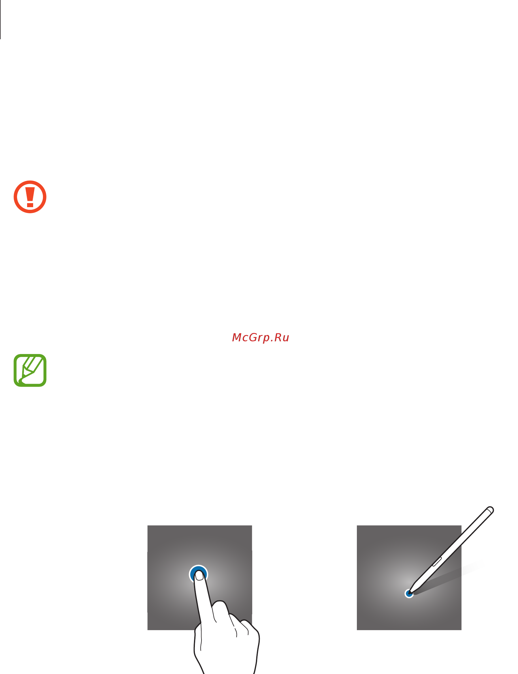 Samsung Galaxy Tab S7 WiFi Black (SM-T870N) [27/214] Описание функций экрана