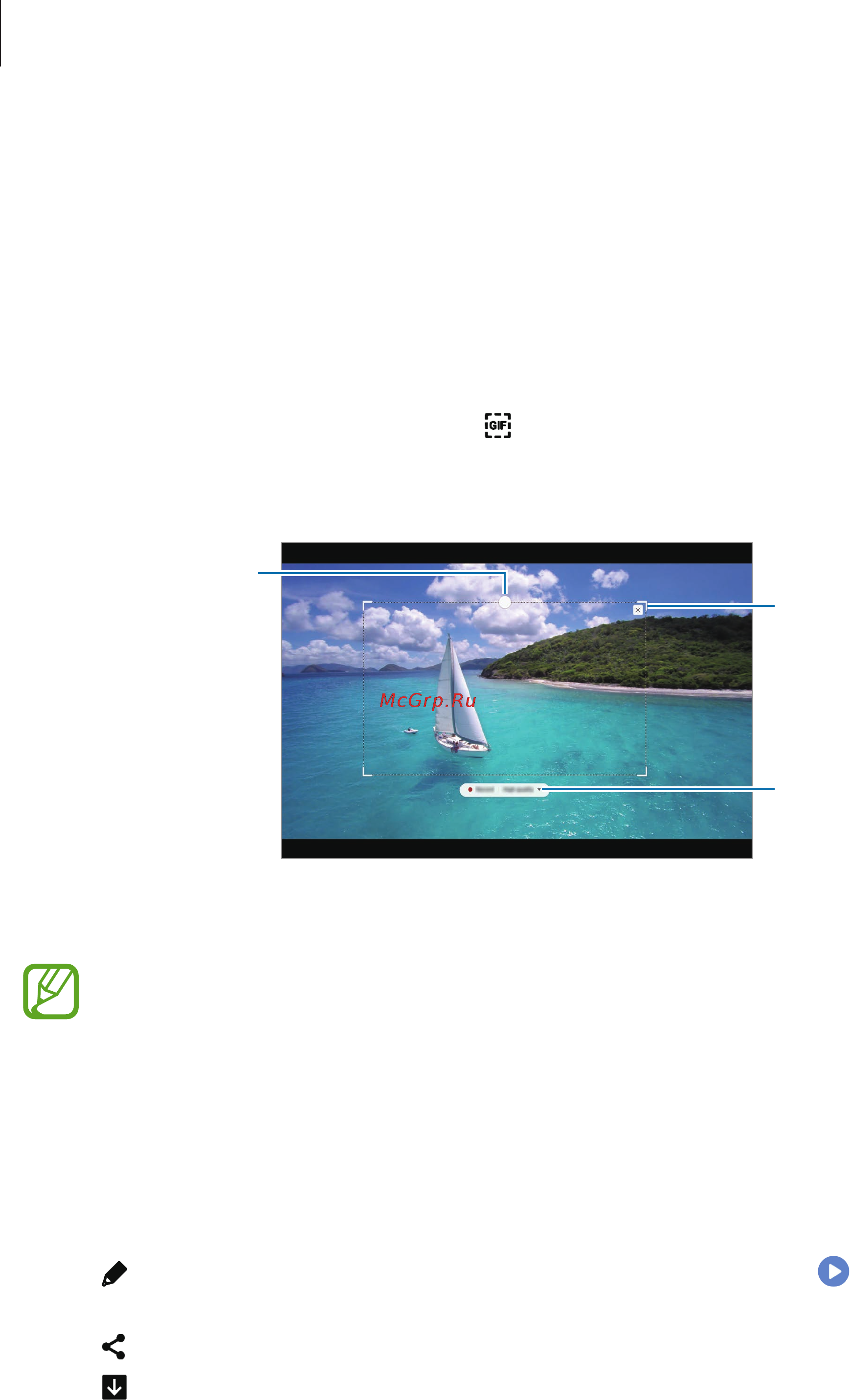 Samsung Galaxy Tab S7 WiFi Black (SM-T870N) [53/214] Запись определенной области видео
