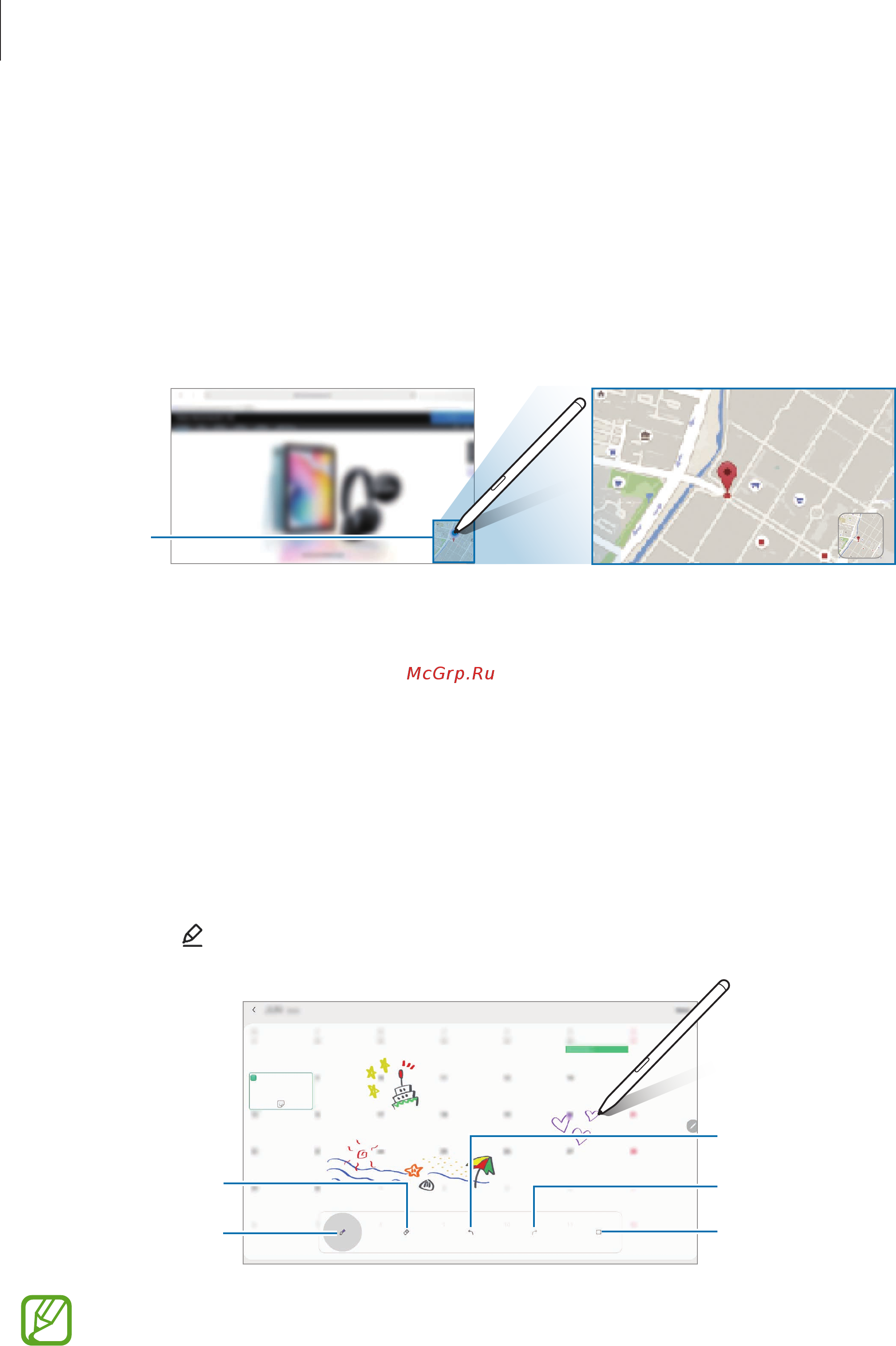 Samsung Galaxy Tab S7+ WiFi Black (SM-T970N) [58/214] Запись в календаре