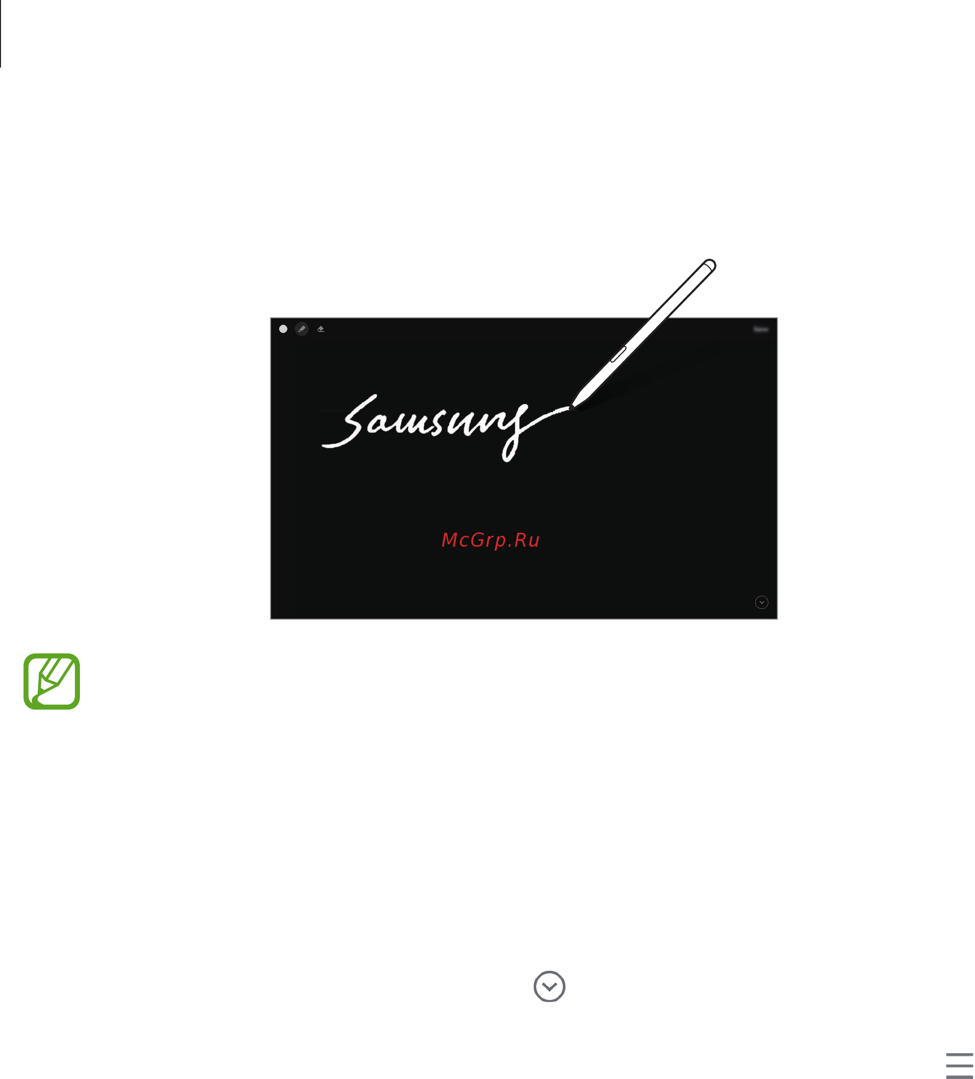 Samsung Galaxy Tab S7 WiFi Black (SM-T870N) [60/214] Заметка на выкл экране