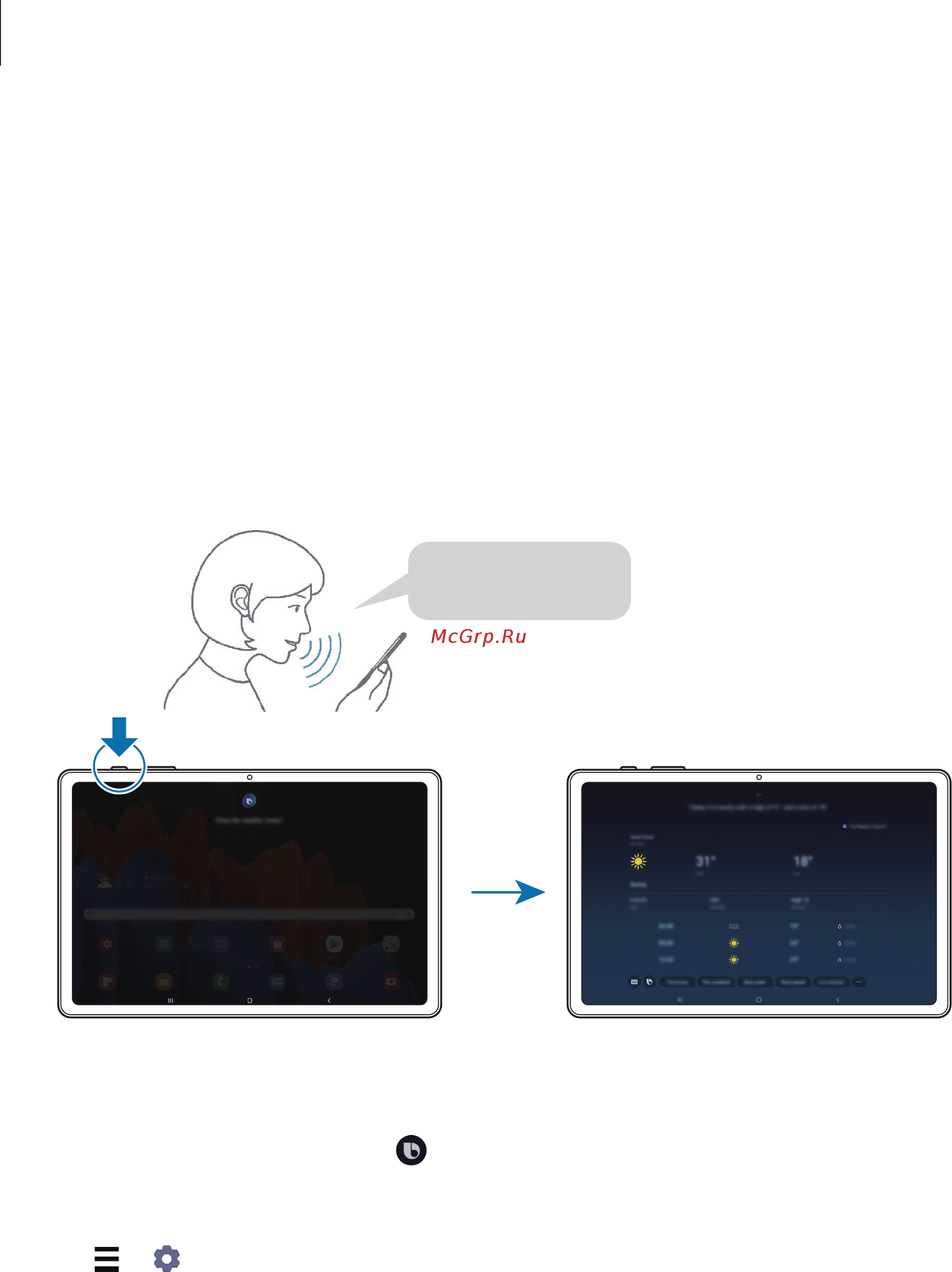 Samsung Galaxy Tab S7 черный WiFi (SM-T870N) [63/214] Hands free onl