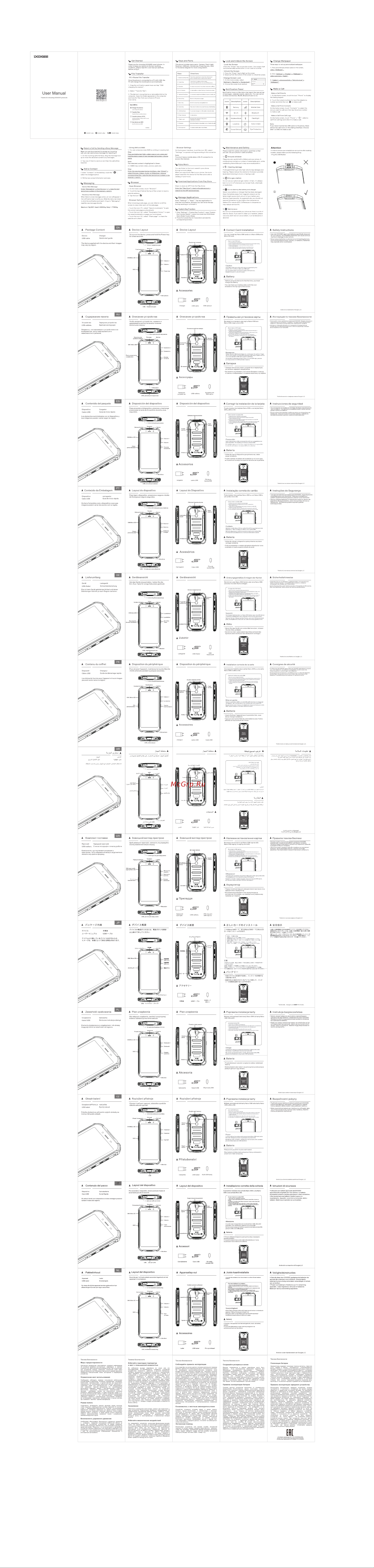 Doogee S40 LITE Mineral Black Инструкция по эксплуатации онлайн