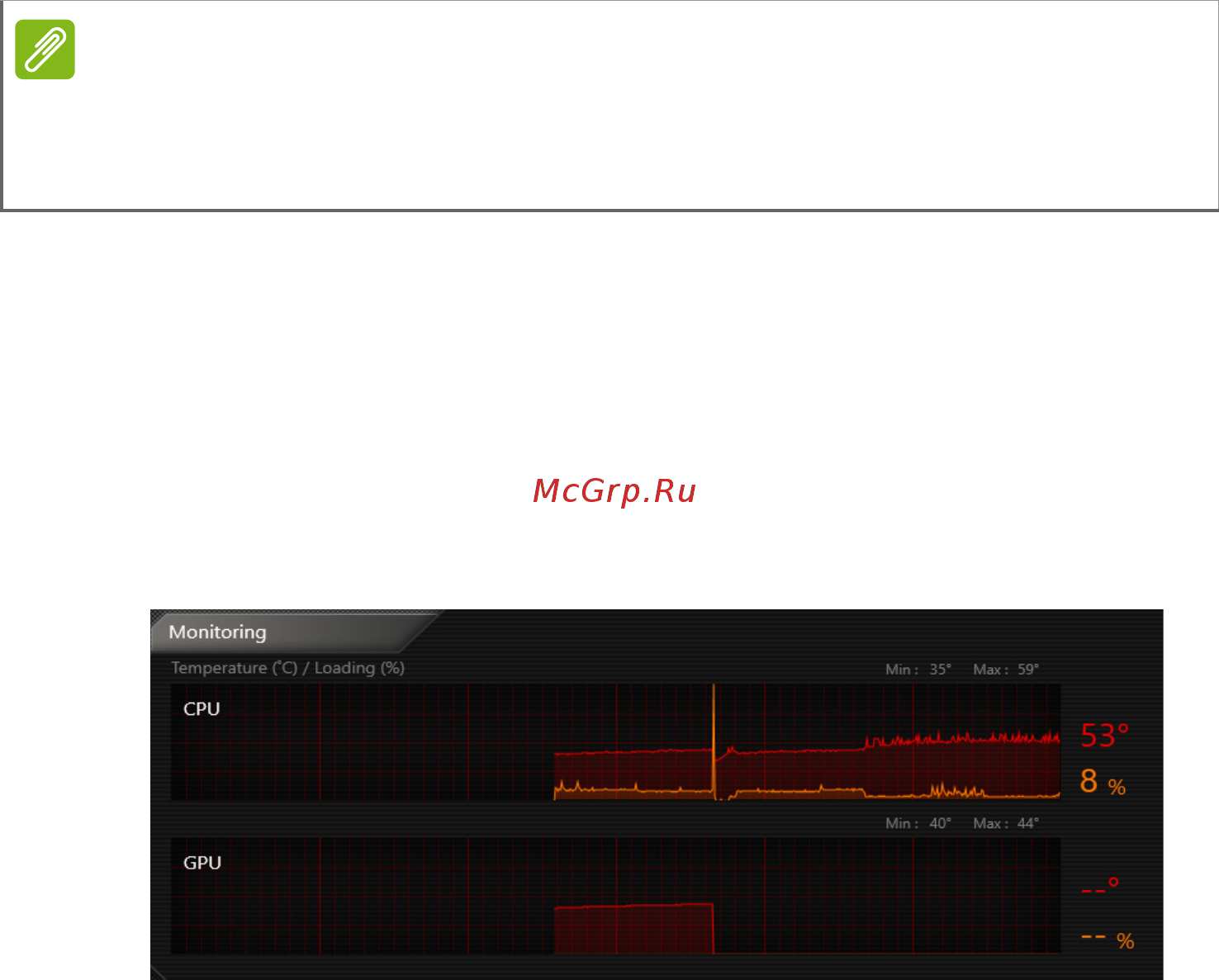 Acer Nitro 5 AN515-55-52Y9 NH.Q7JER.009 [55/105] Настройки nitrosense и acer trueharmon