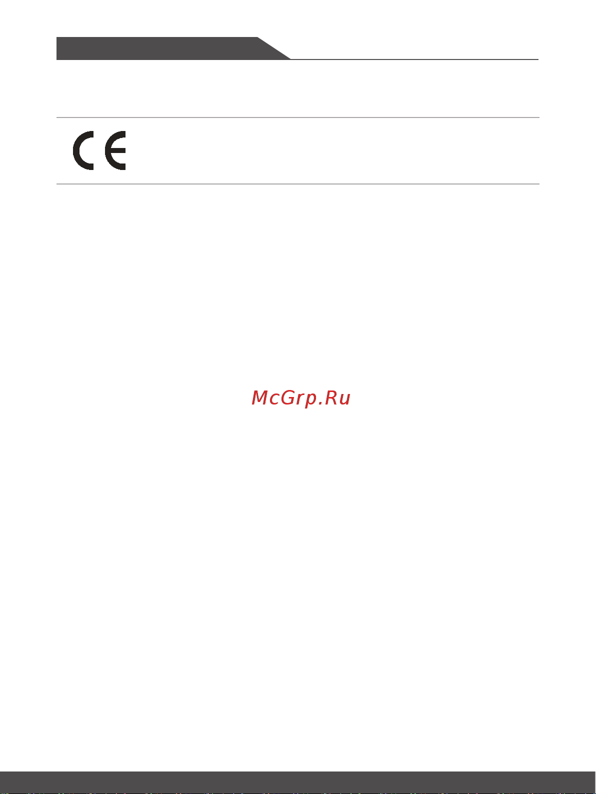 MSI Creator 15 A10UH-427RU [6/72] Информация о химических веществах