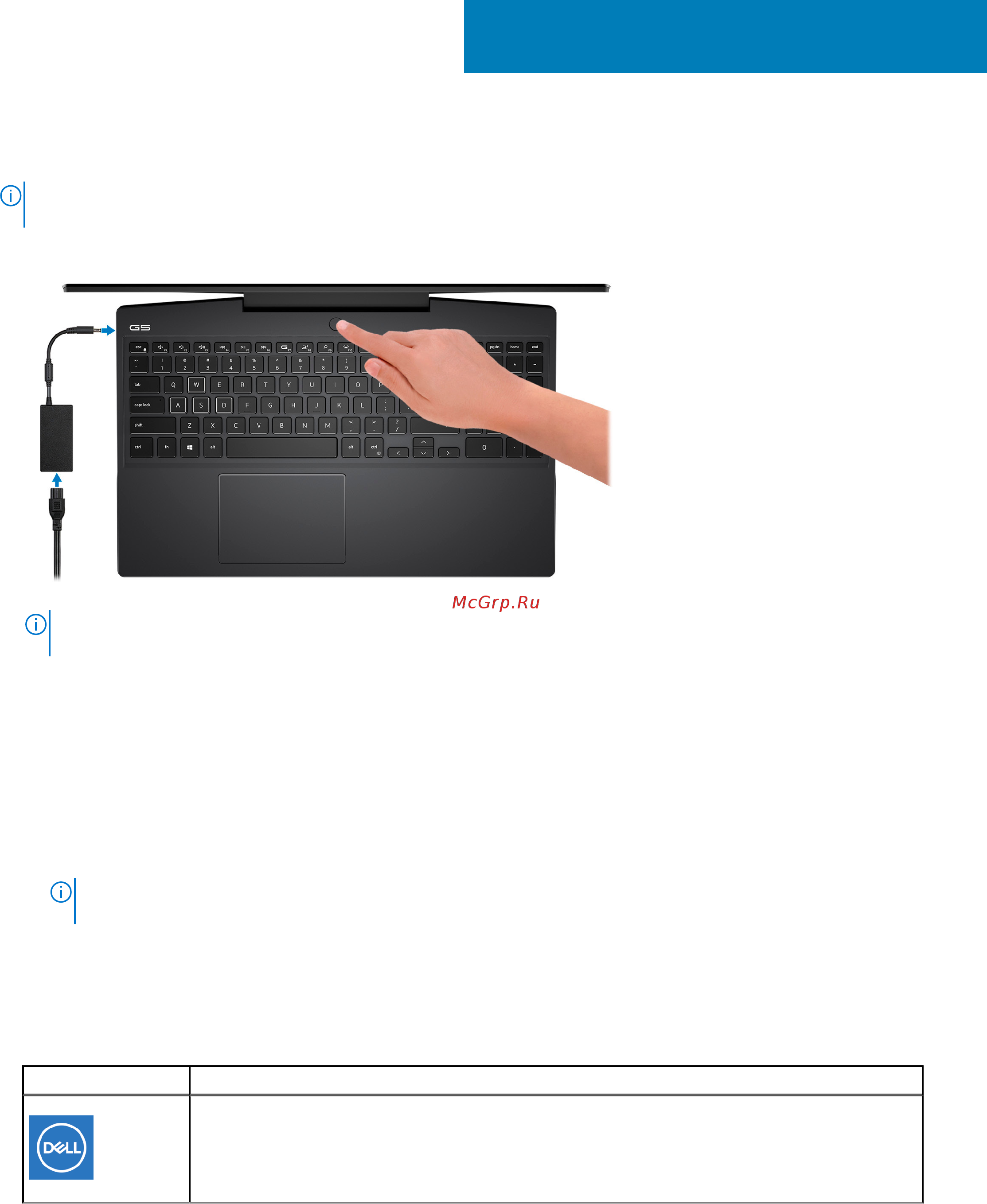 Dell G15 G515-7748 [4/28] Подготовка dell g5 15 5500 к работе