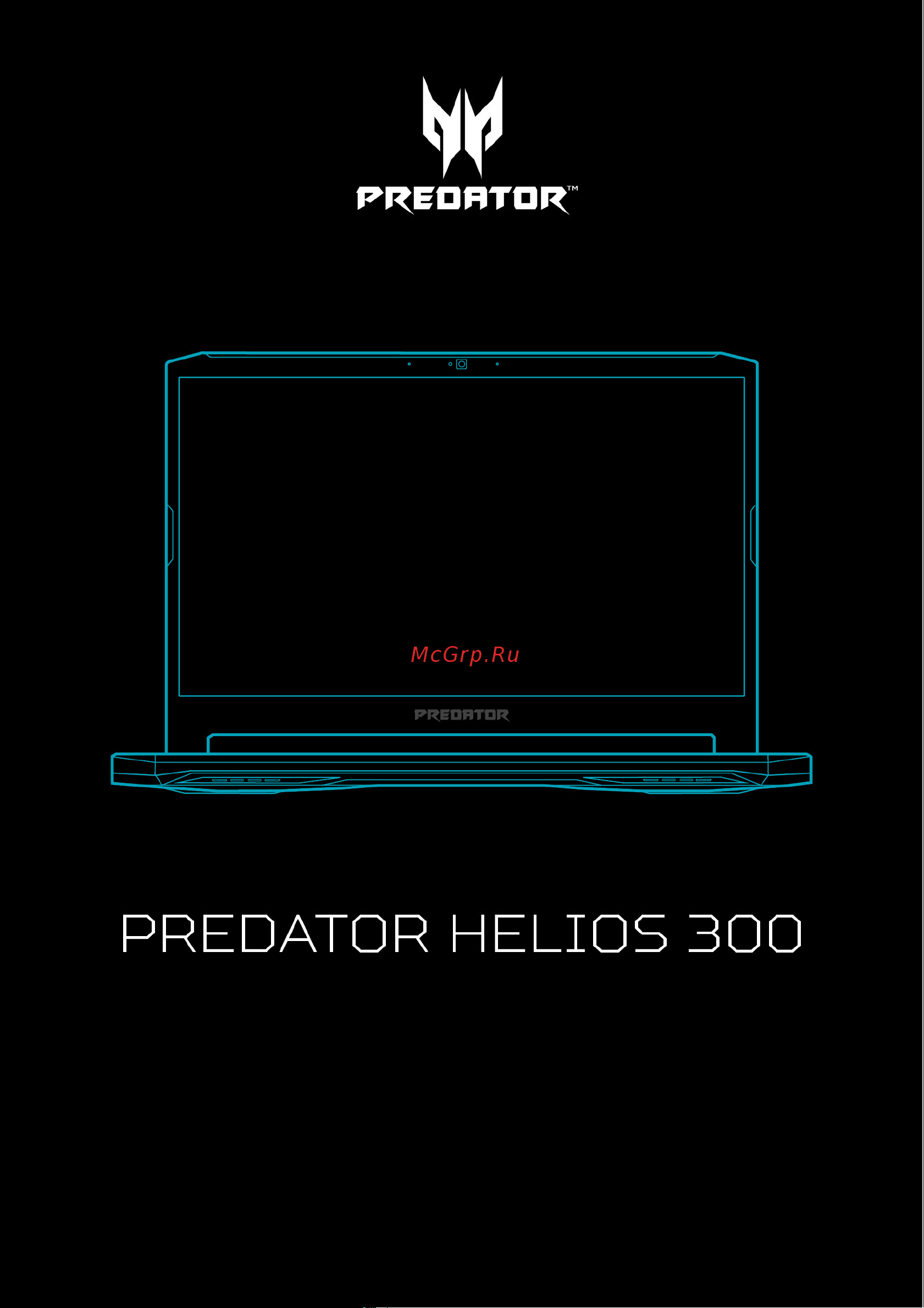 Acer Predator Helios 300 PH315-53-75QP NH.QAVER.002 Инструкция по эксплуатации онлайн