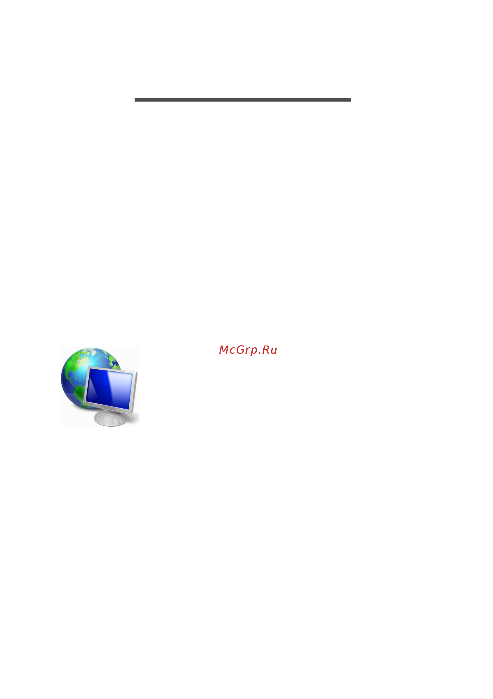 Acer PH315-53-75QP NH.QAVER.002 [103/113] Первые шаги в интернете