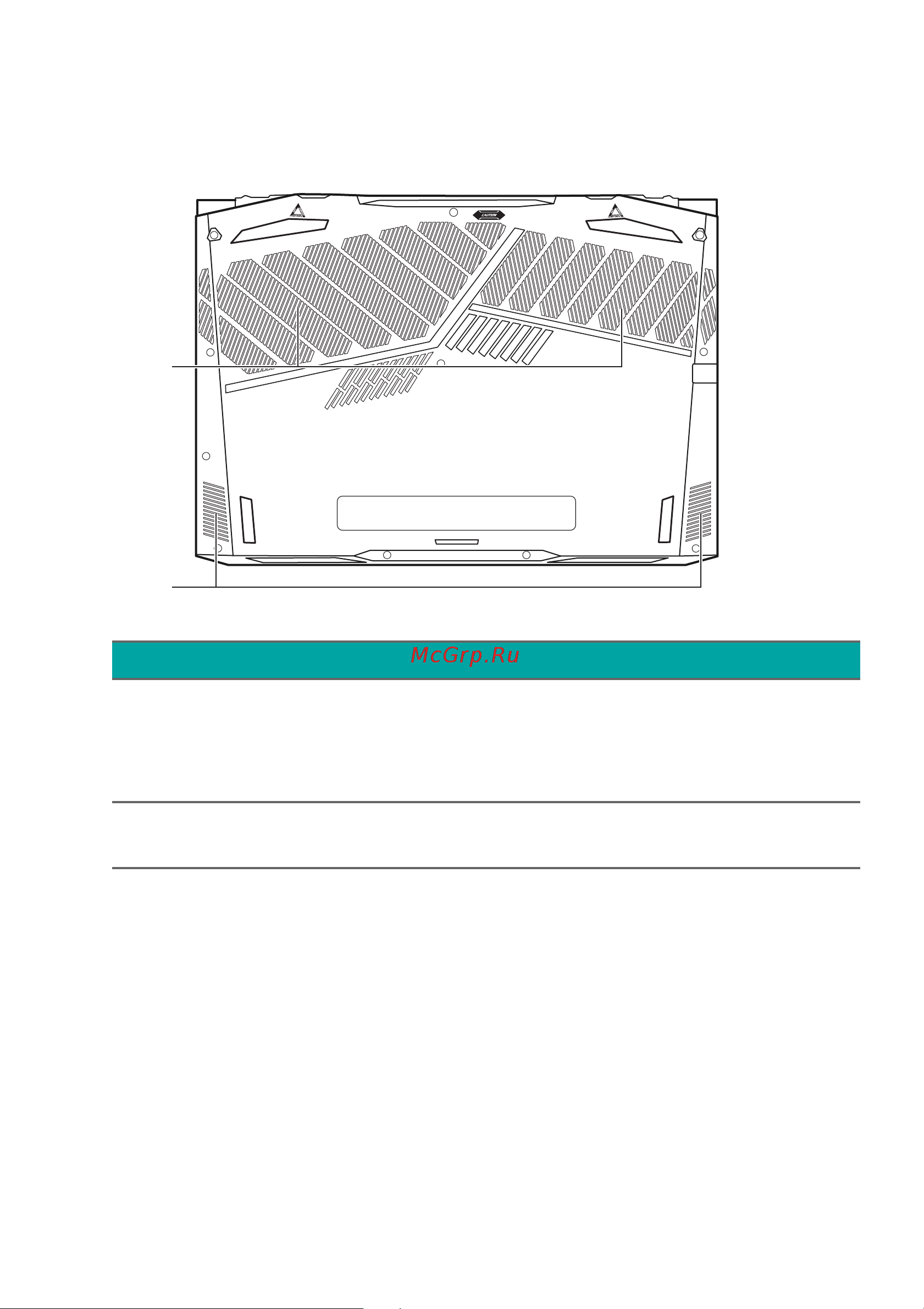 Acer Predator Helios PH315-53-72GG NH.Q7YER.008 [20/113] Вид снизу