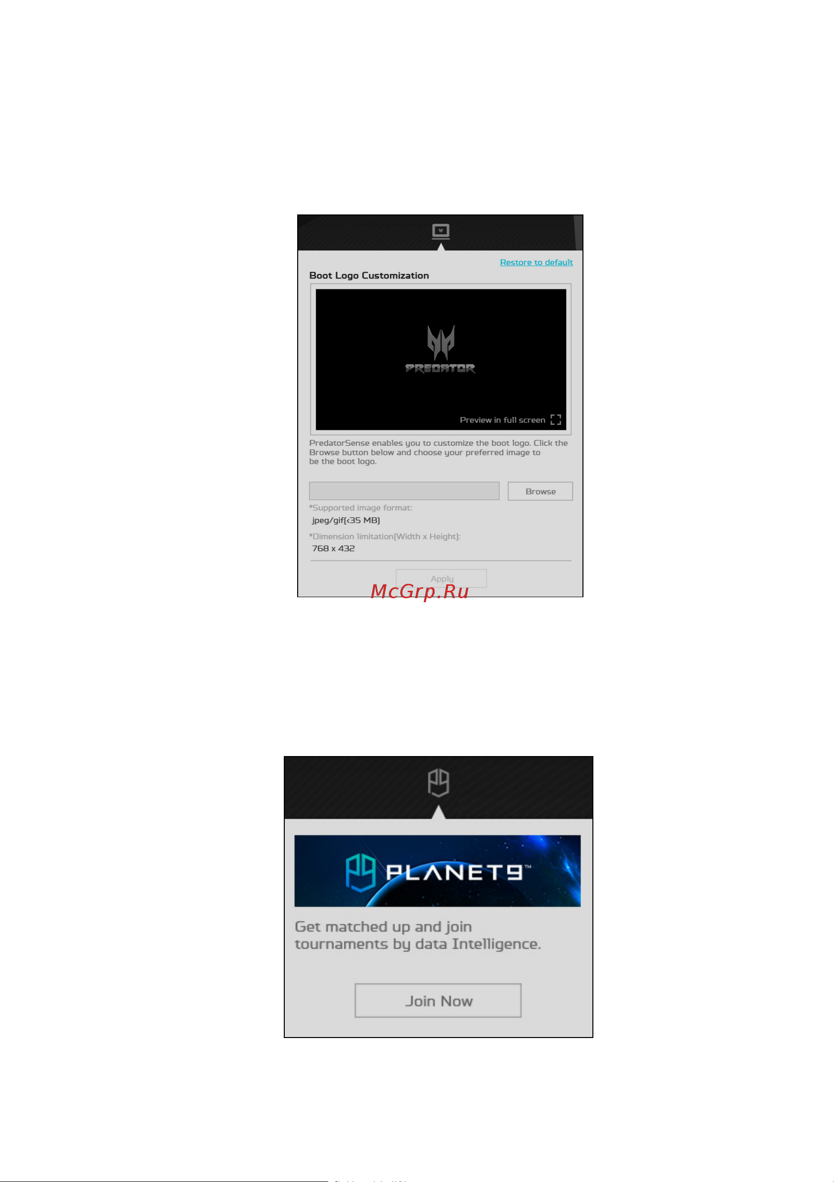 Acer Predator Helios 300 PH315-53-75QP NH.QAVER.002 [56/113] Настройка логотипа при загрузке
