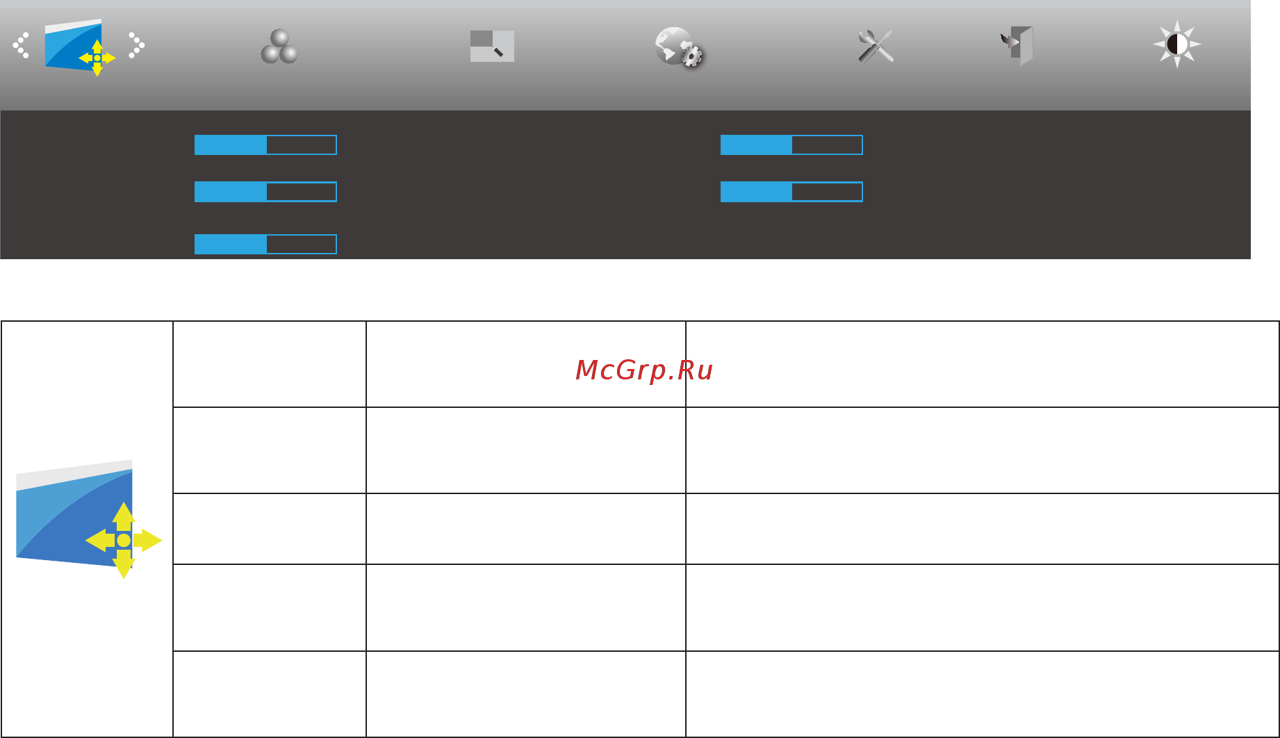 AOC Q2790PQE [16/28] Image setup настр изображ