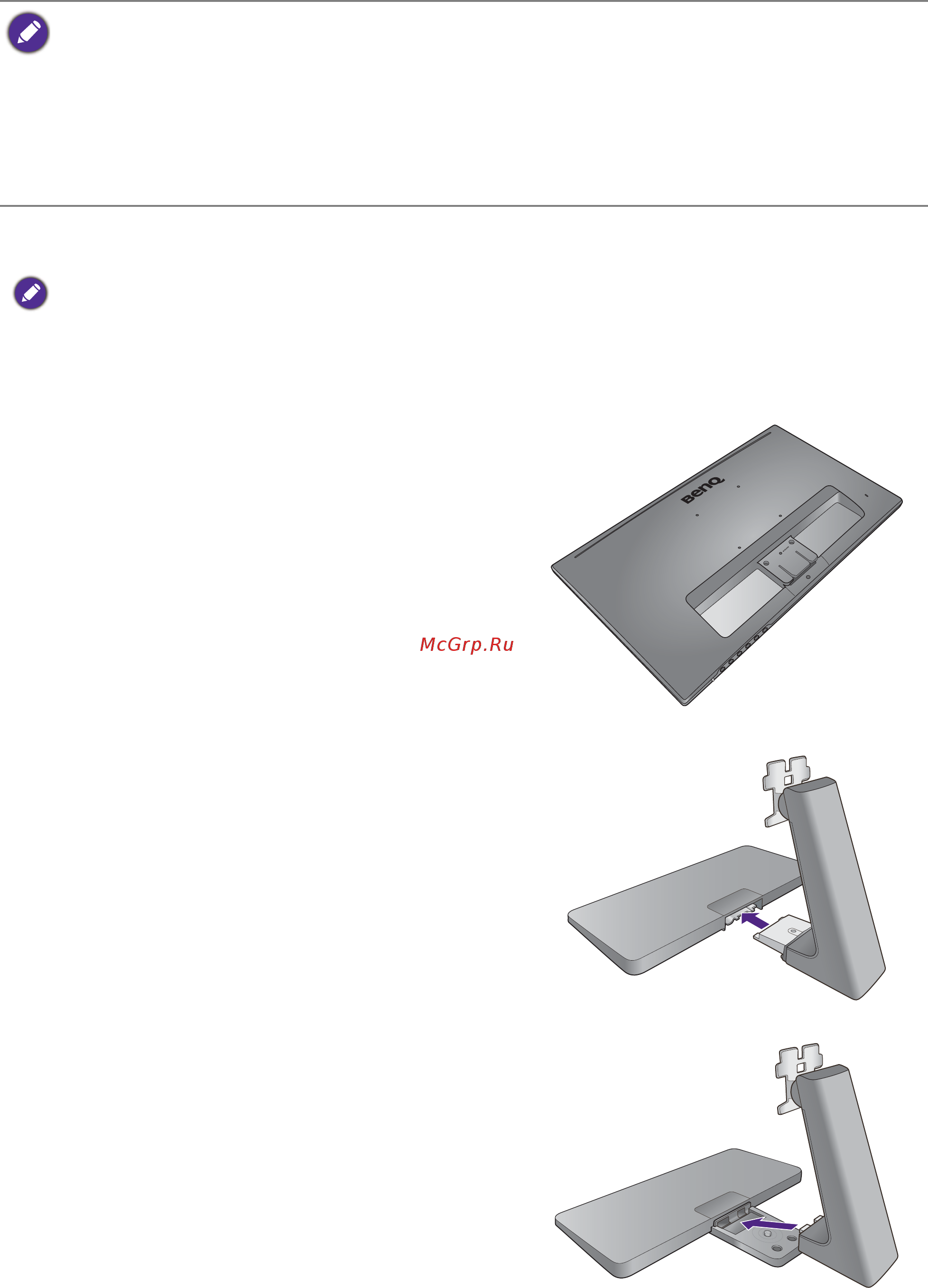 Benq GW2475H [12/48] Установка аппаратного обеспечения монитора