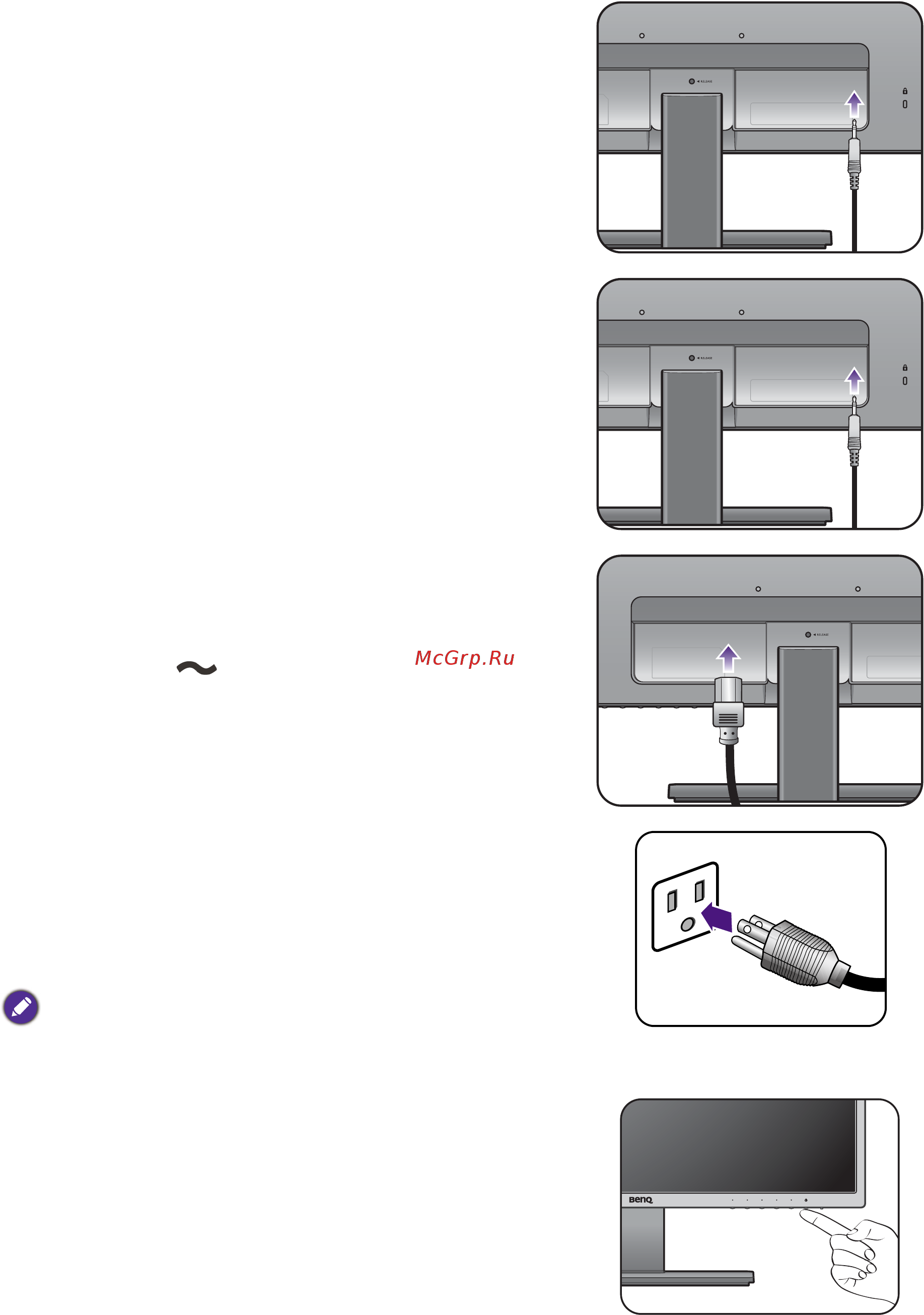 Benq 23.8