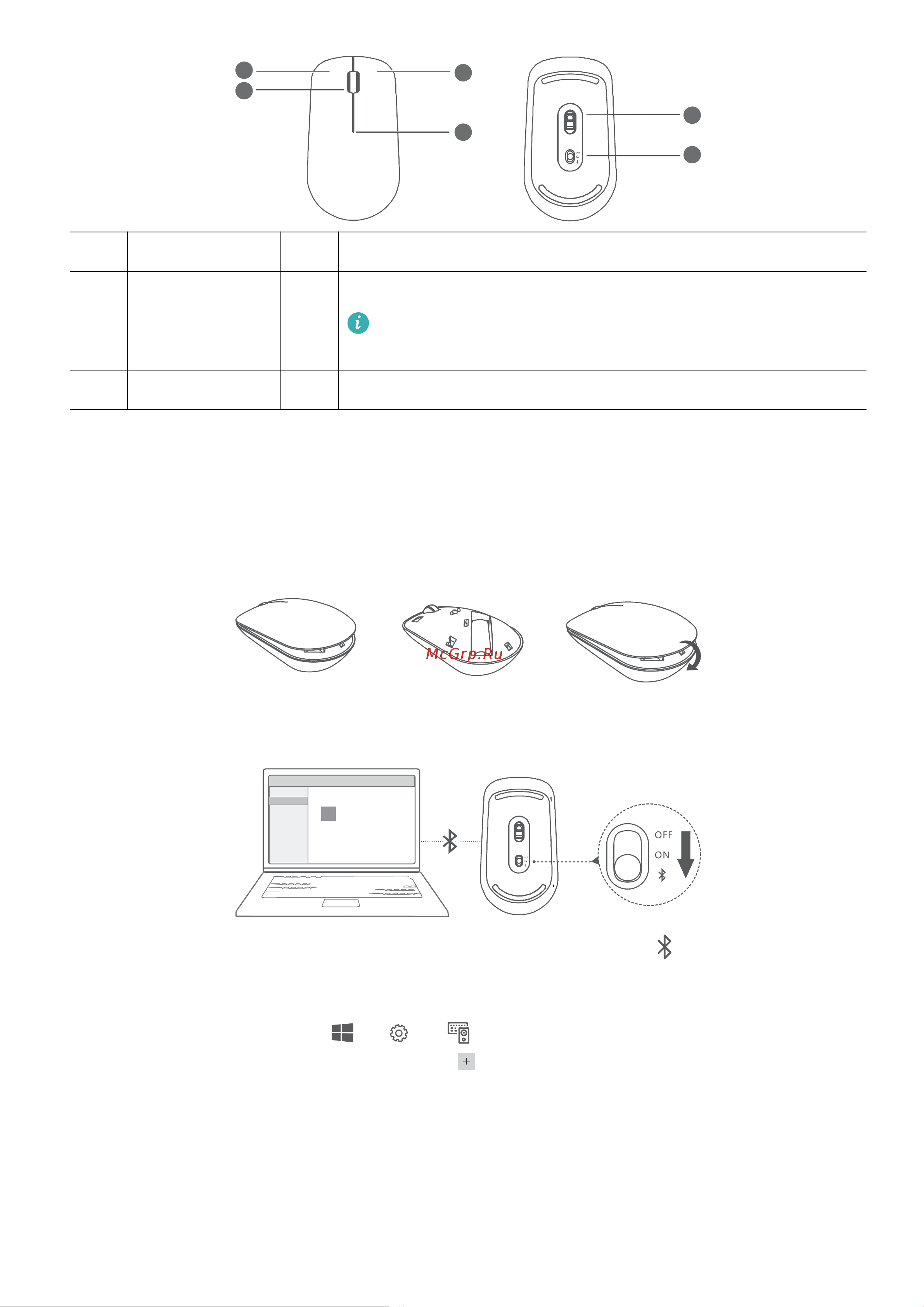 Honor MagicBook Pro 16 R5/16/512 Gray (HLYL-WFQ9) [21/36] Установка батарейки