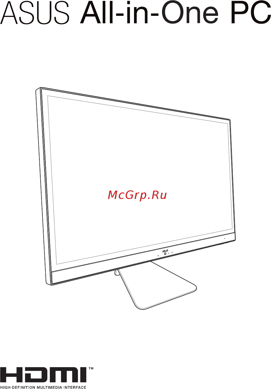 Asus Vivo AiO V222FAK-BA093D Инструкция по эксплуатации онлайн