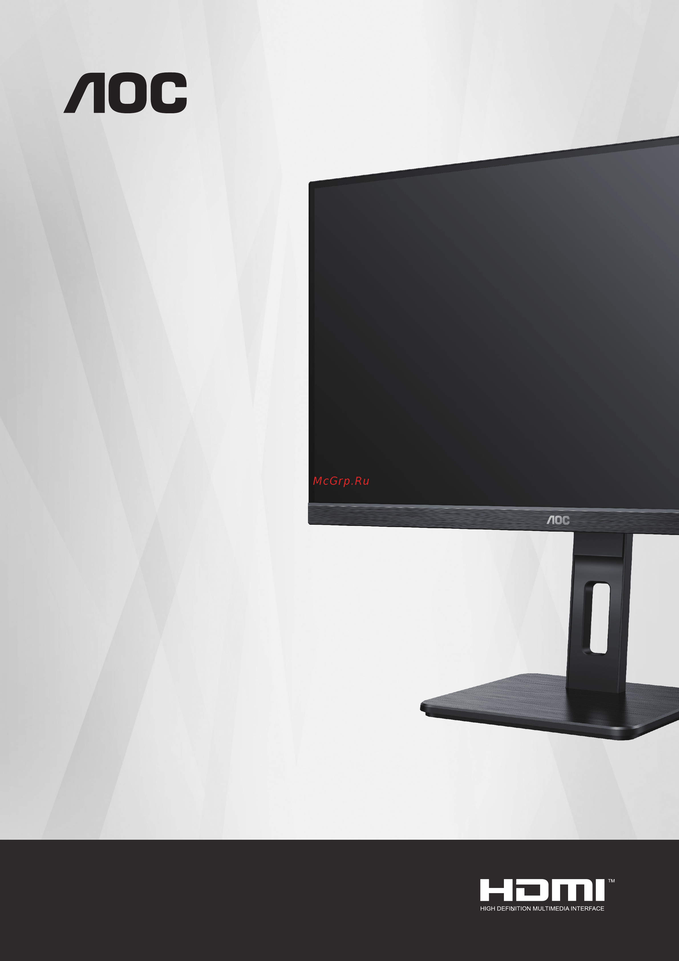 AOC 22P2DU Инструкция по эксплуатации онлайн