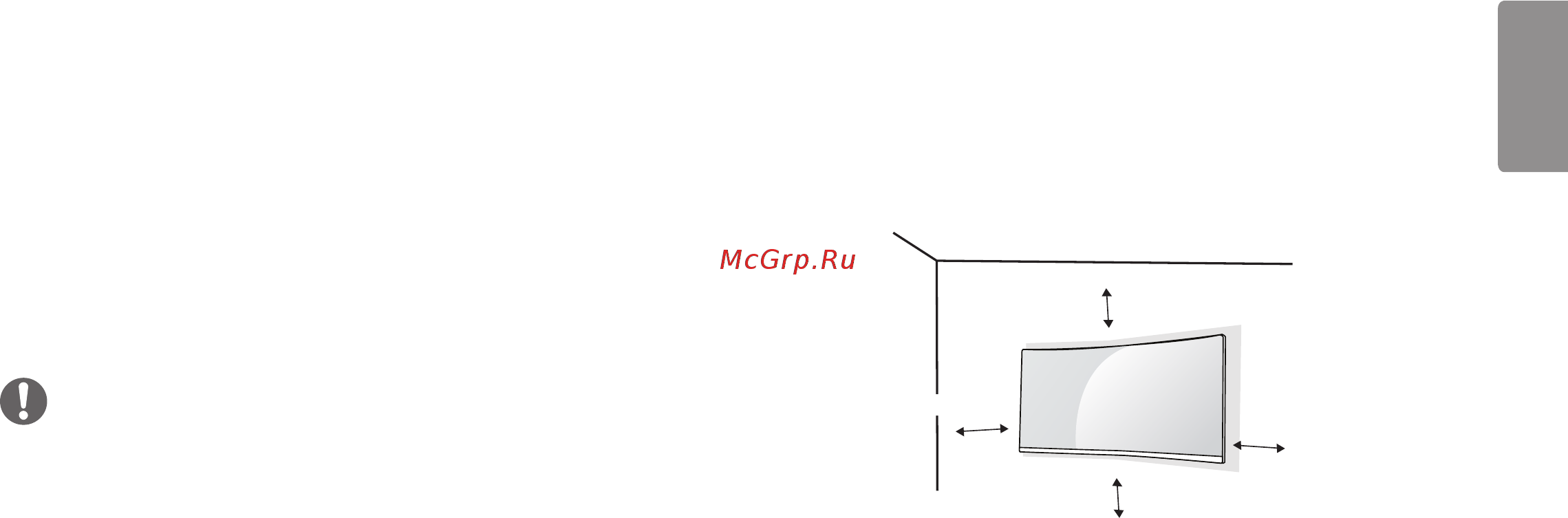 LG 27GL850-B [13/39] Установка кронштейна для крепления на стене