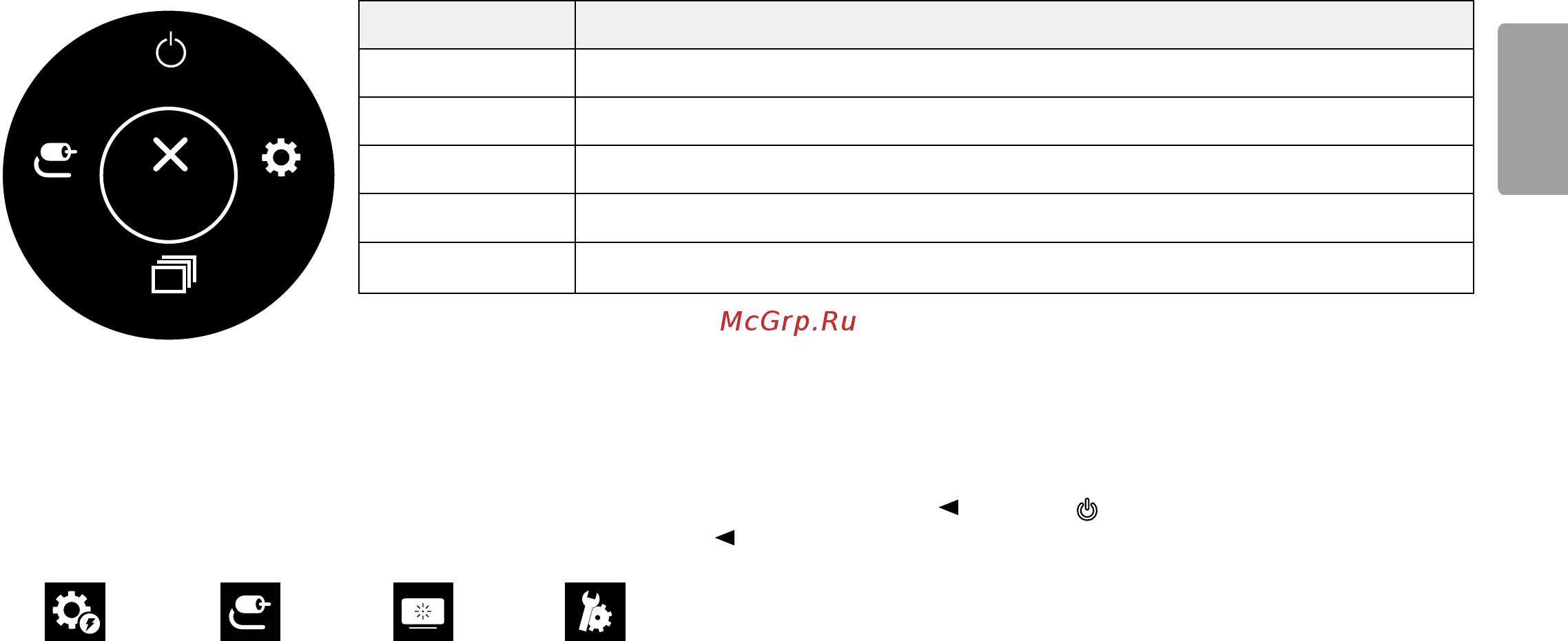 LG 32QN600-B [11/29] Настройки меню