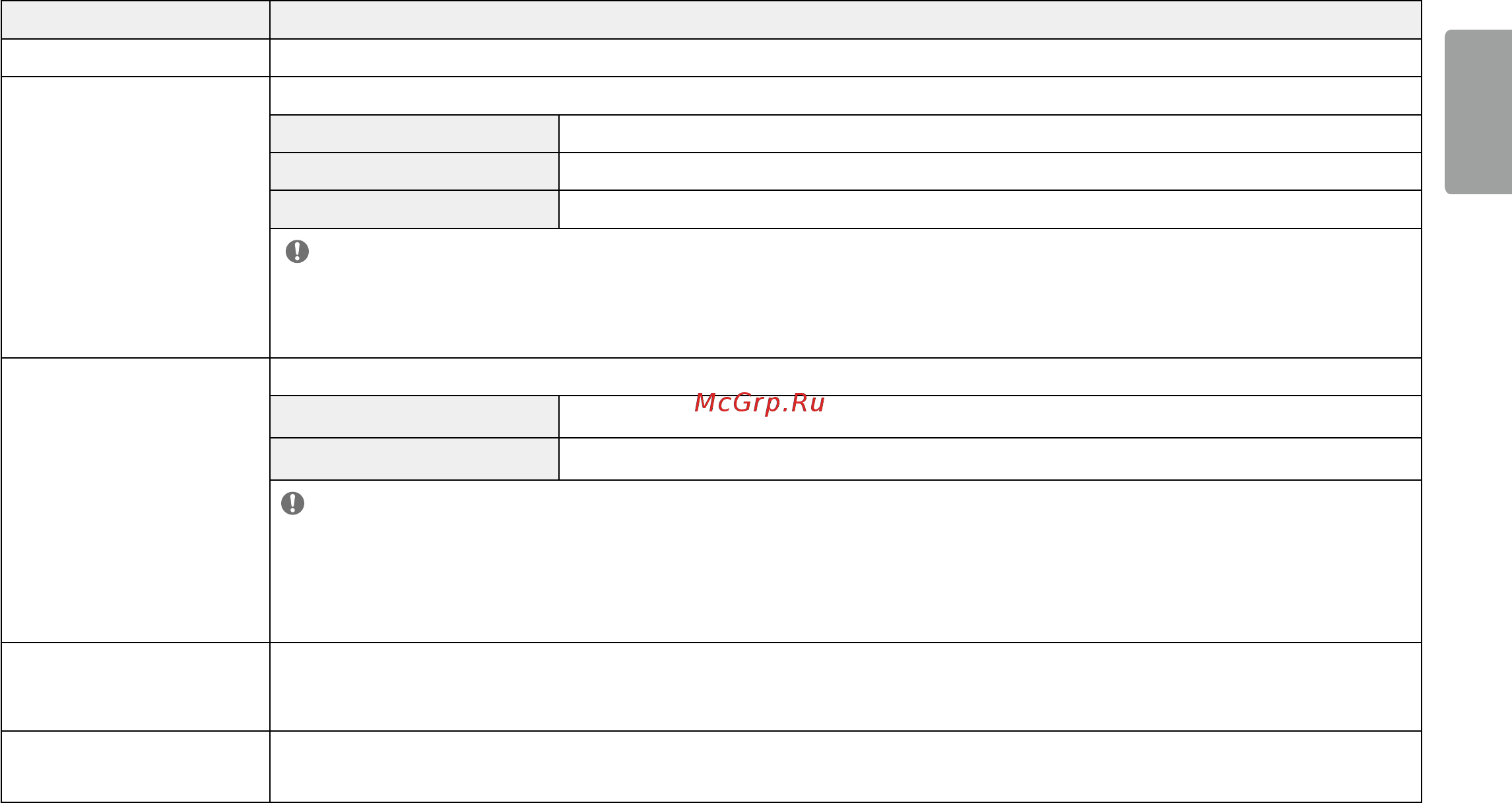 LG 27QN600 Black [19/0] Основные